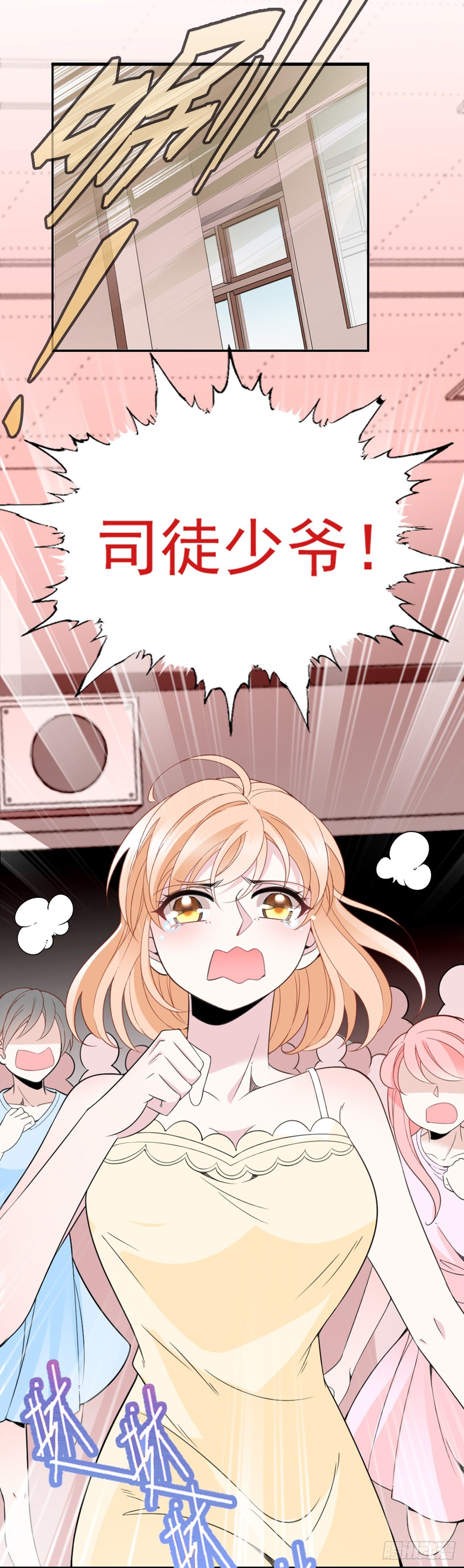 第10话 冤家碰面-第11话