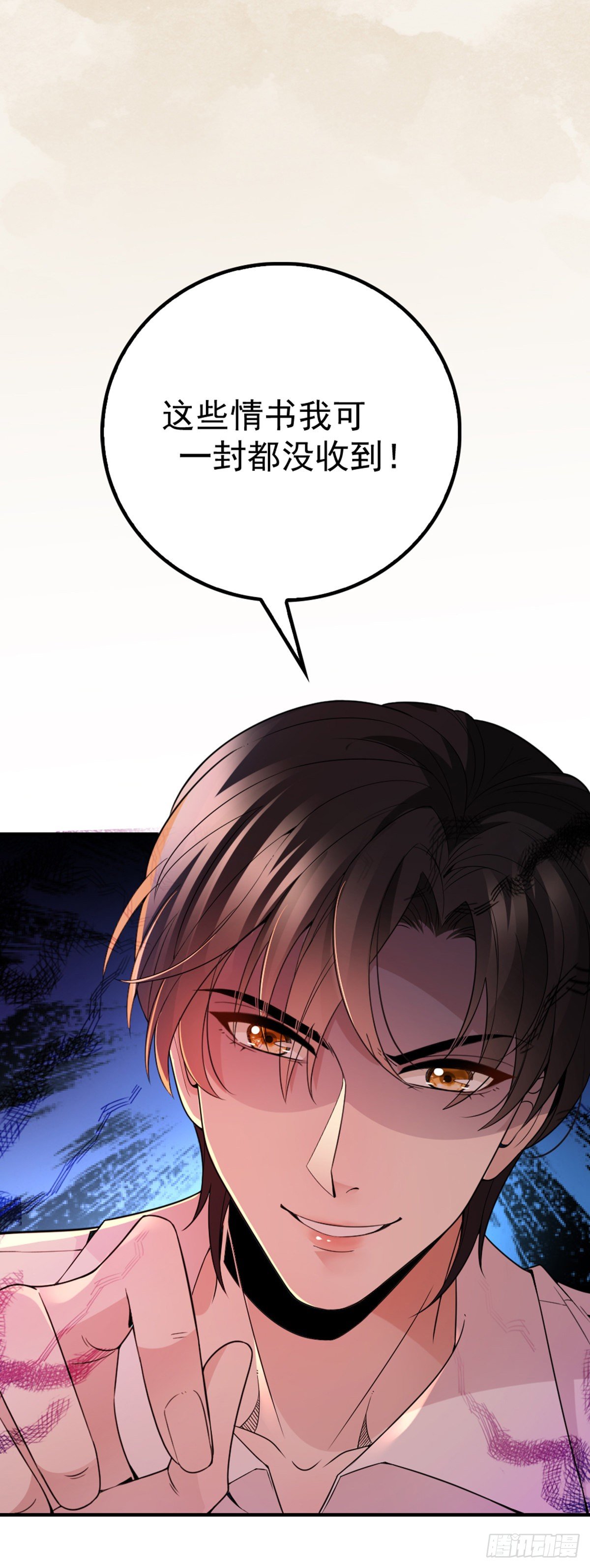 第12话 吵架-第13话