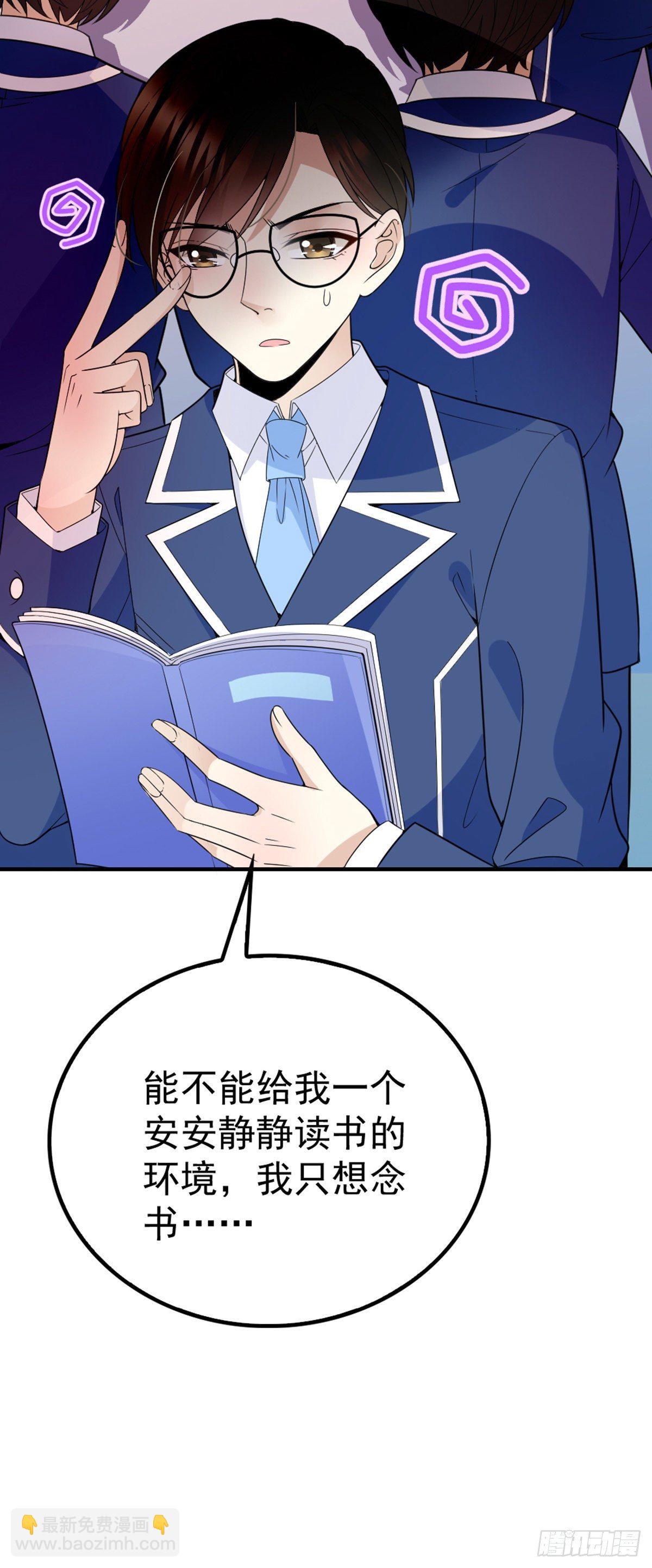 第12话 吵架-第13话