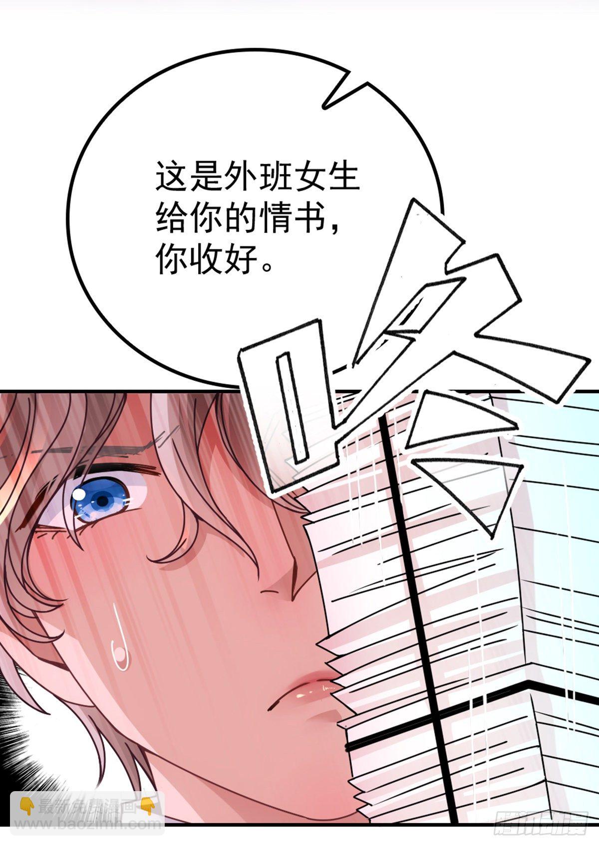 第12话 吵架-第13话