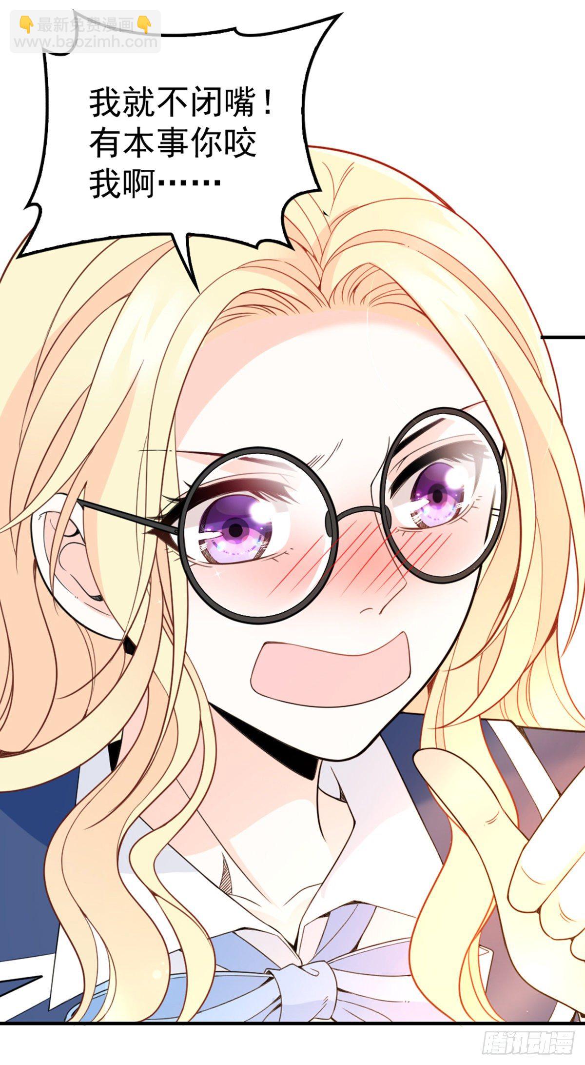 第12话 吵架-第13话