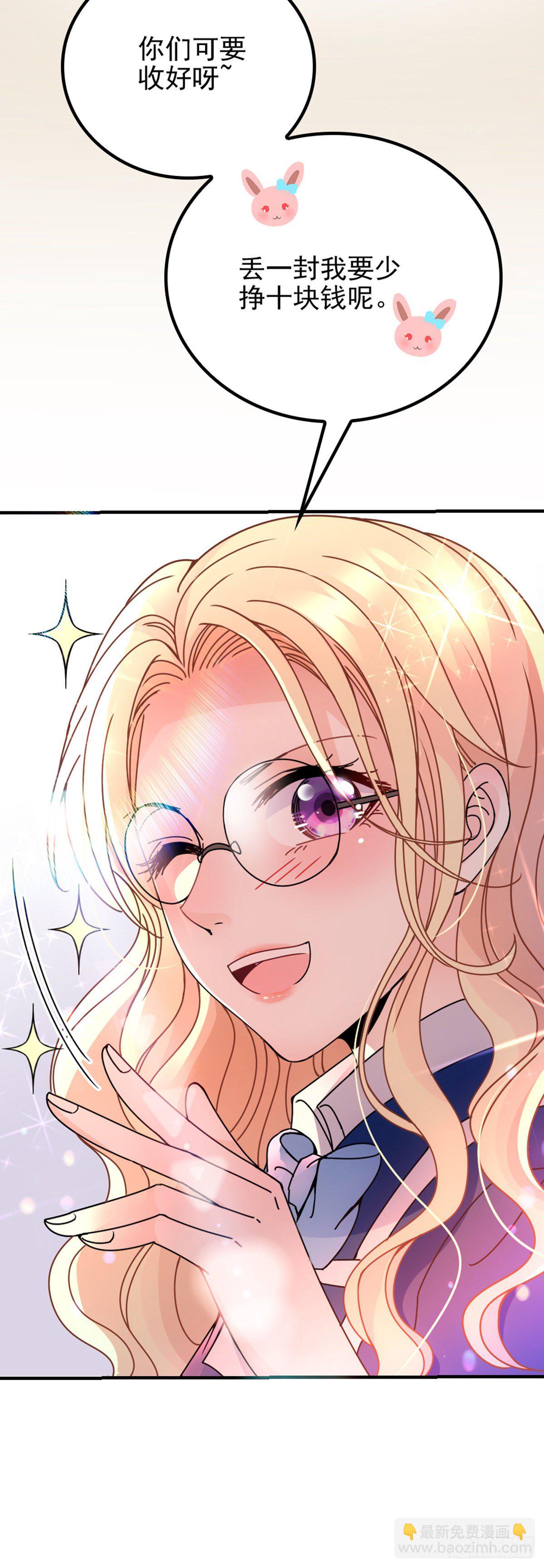 第12话 吵架-第13话