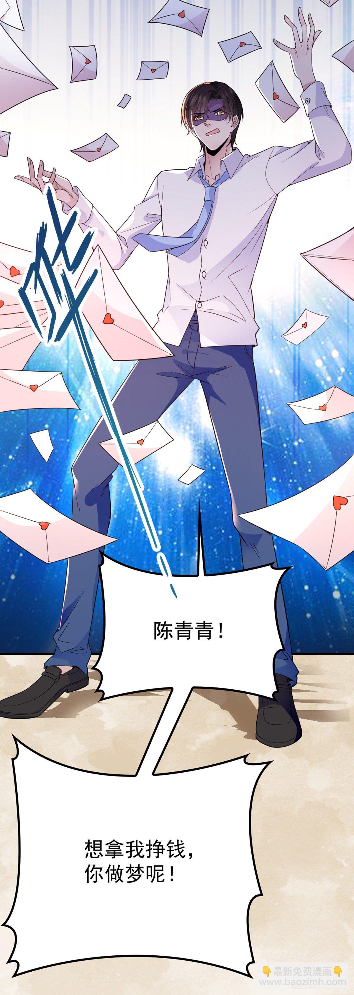 第12话 吵架-第13话