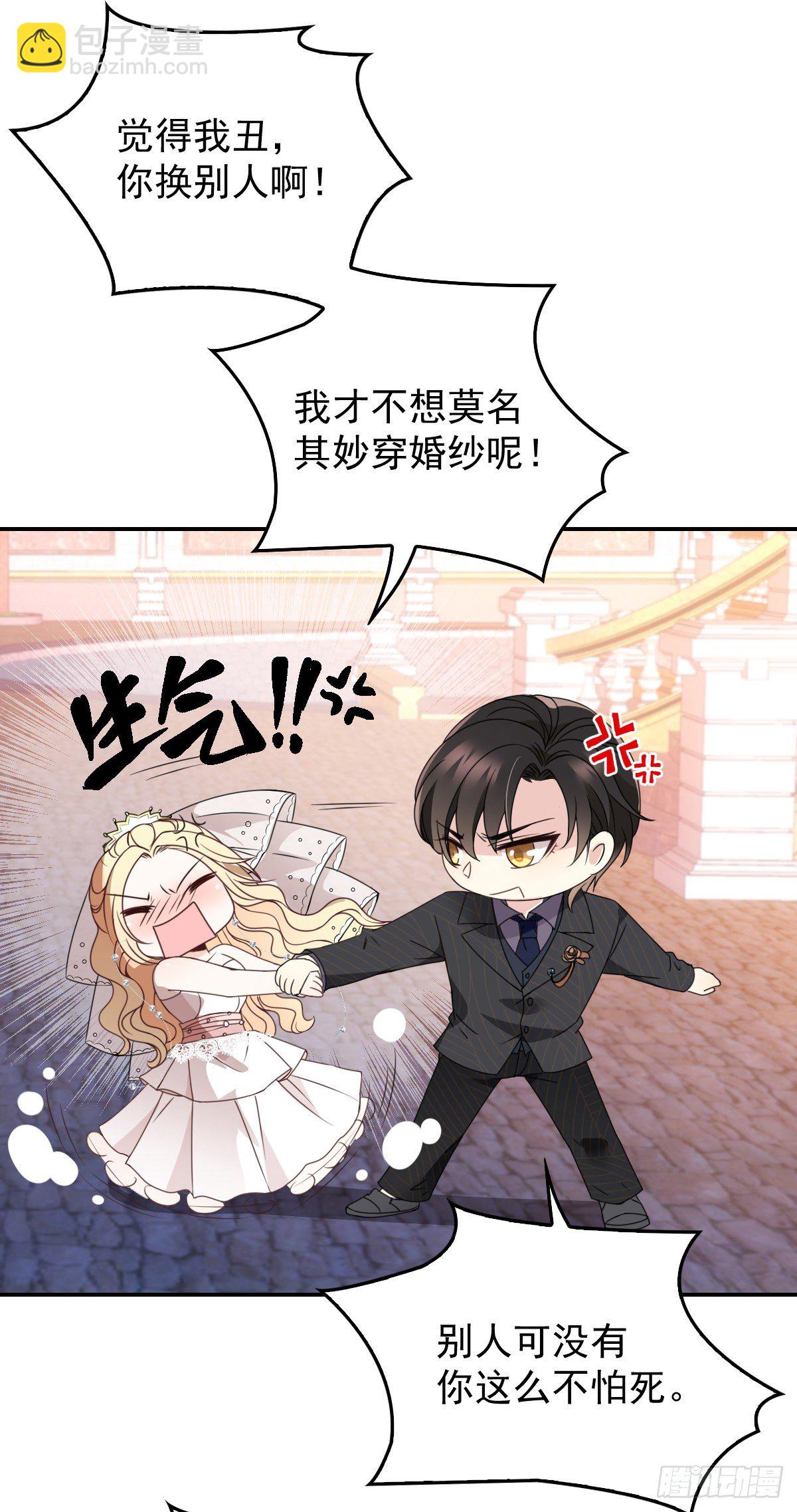 第14话 黑道世家-第15话