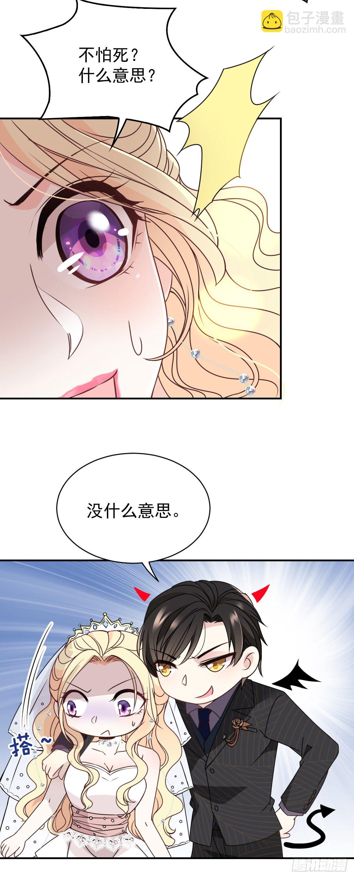 第14话 黑道世家-第15话