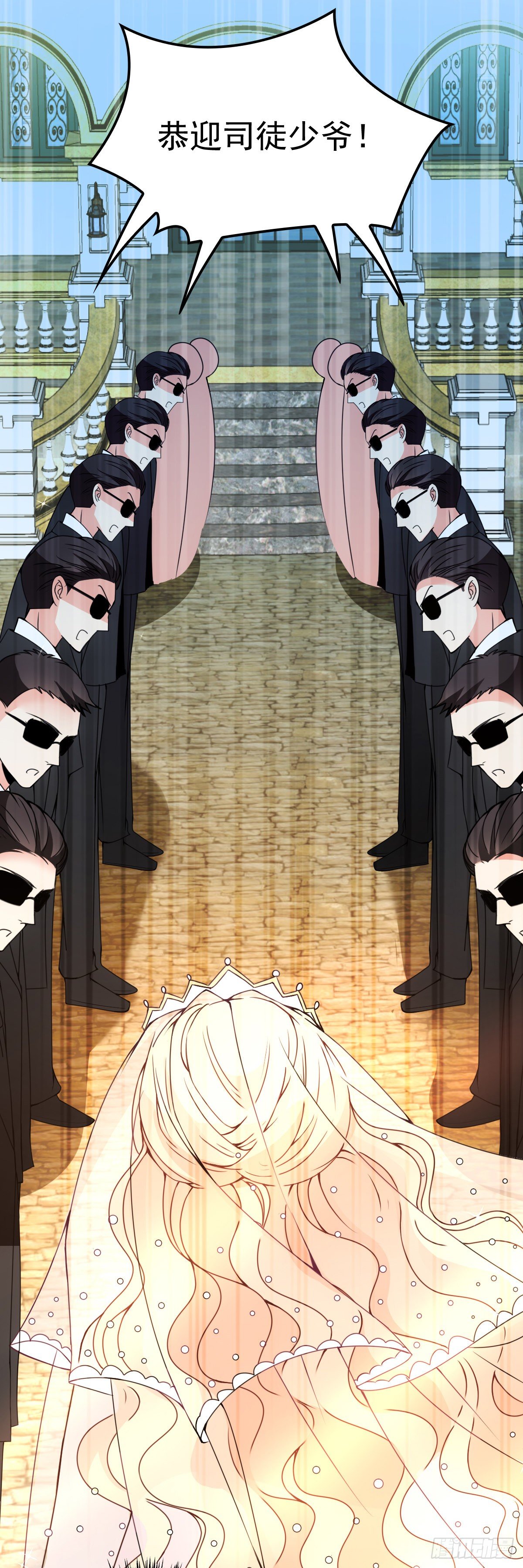 第14话 黑道世家-第15话