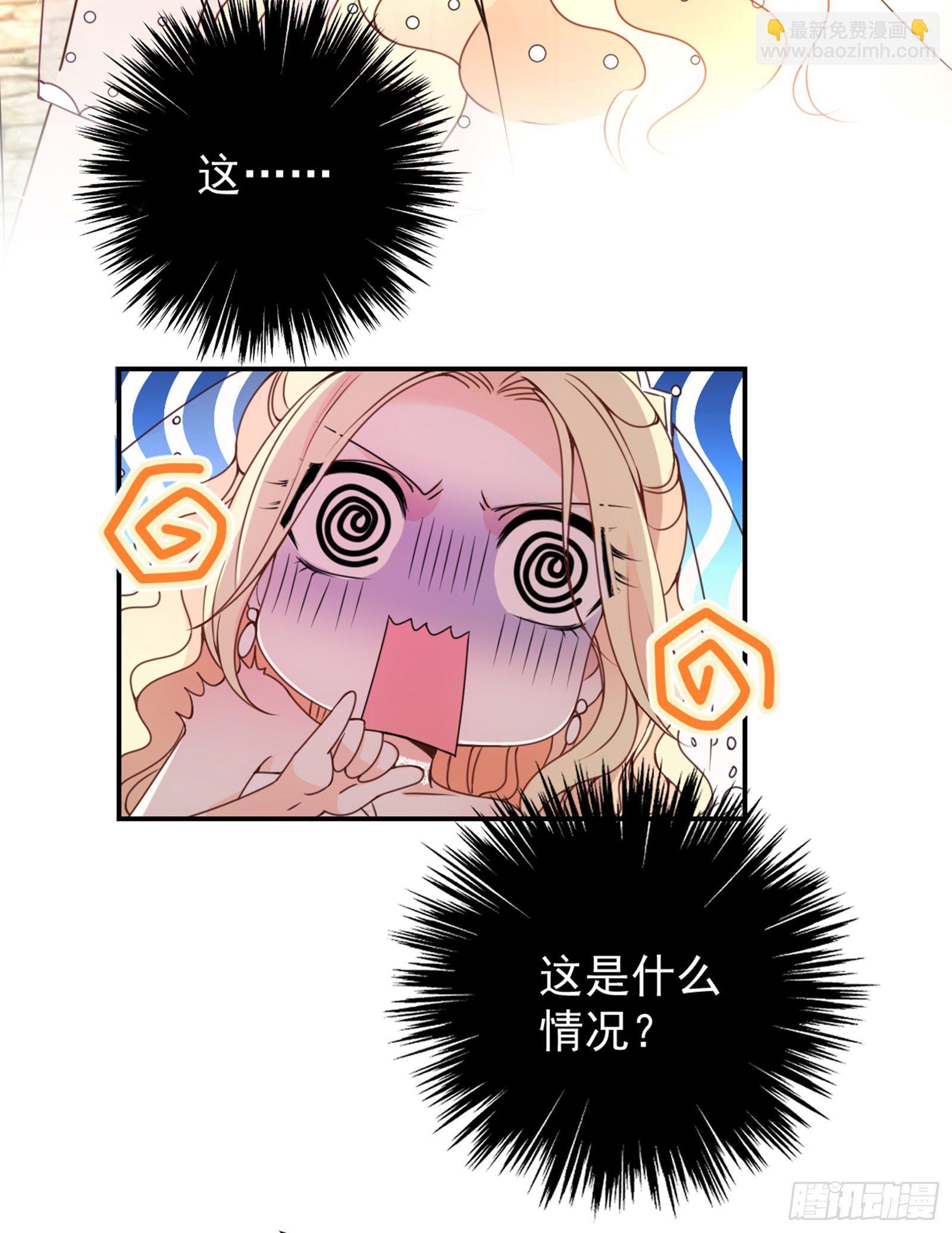 第14话 黑道世家-第15话