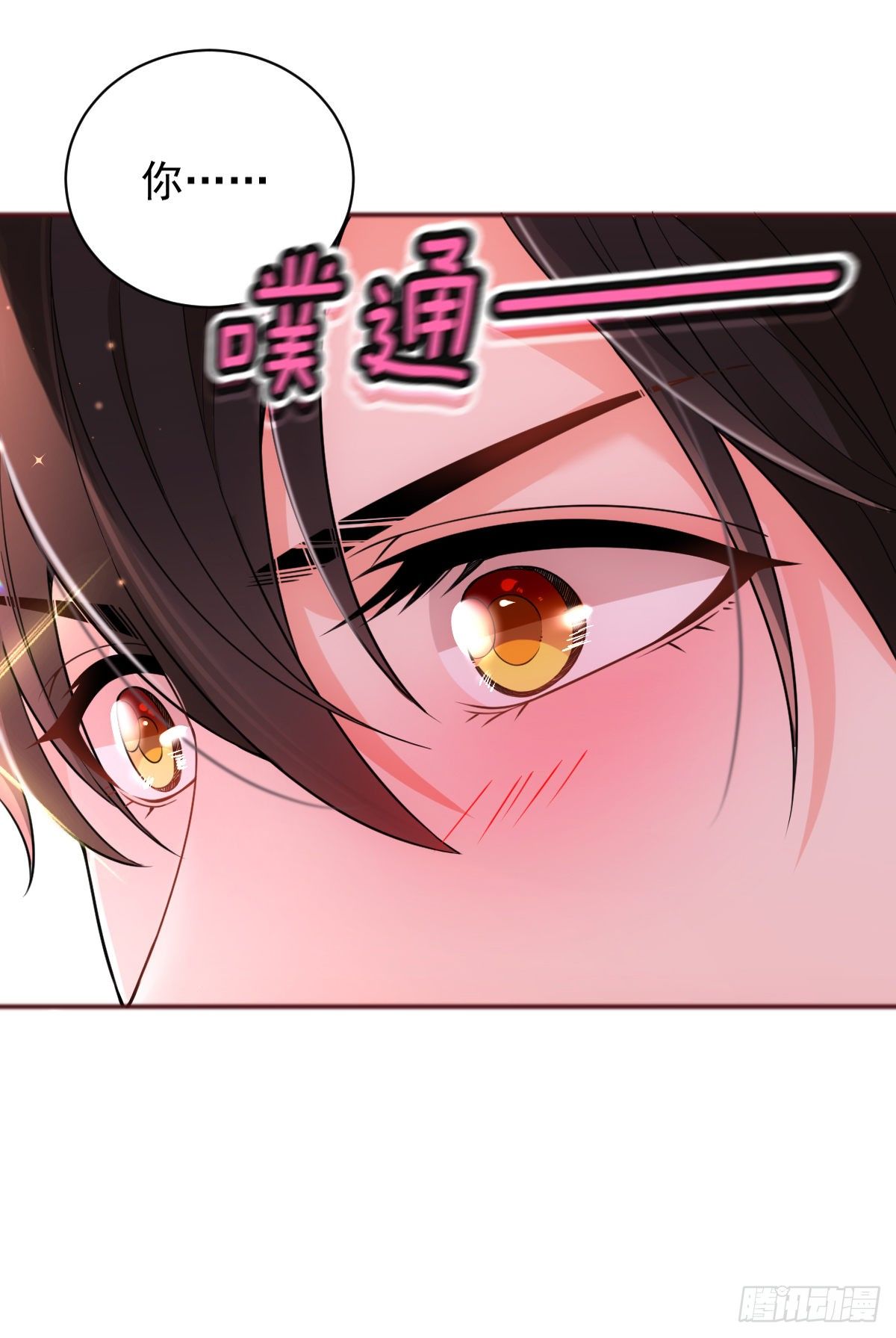 第14话 黑道世家-第15话