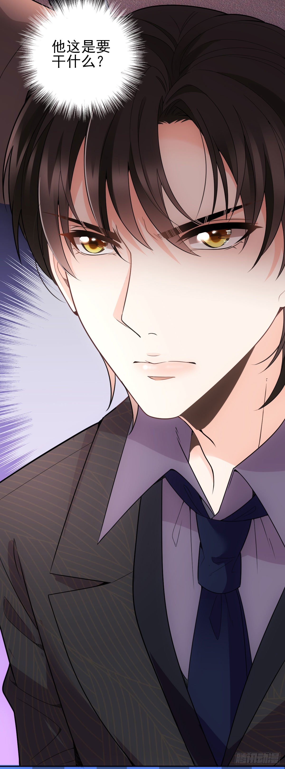 第16话 大闹婚礼-第17话