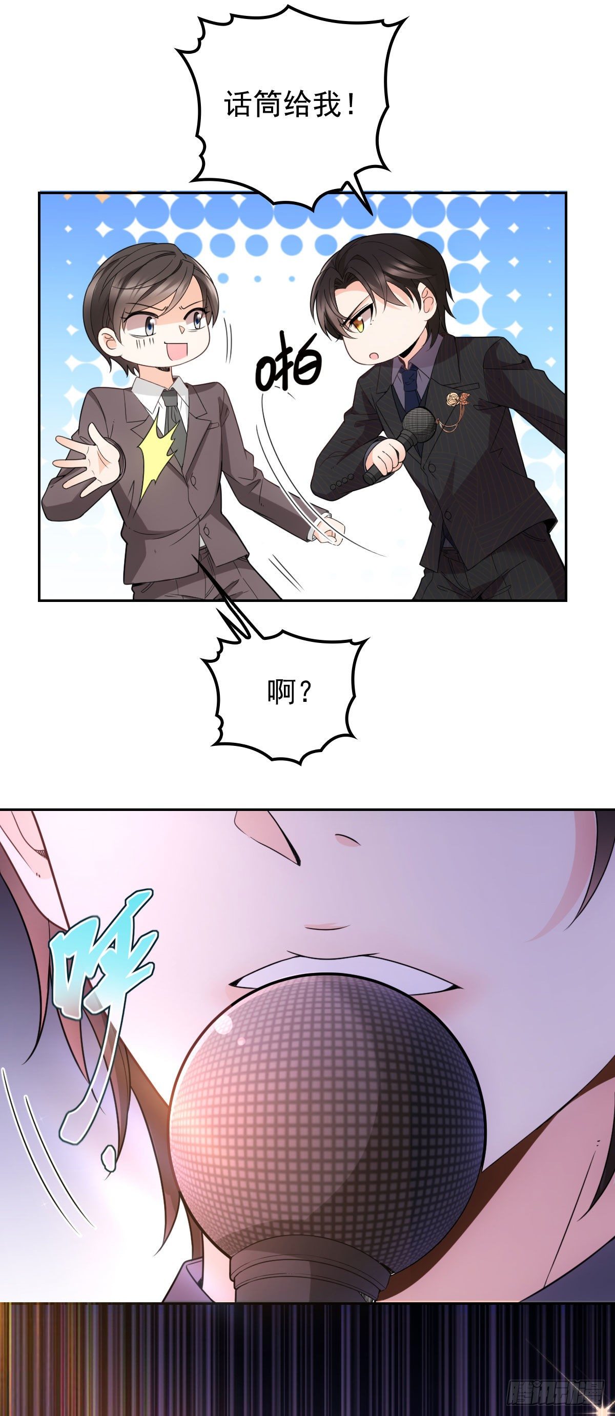 第16话 大闹婚礼-第17话