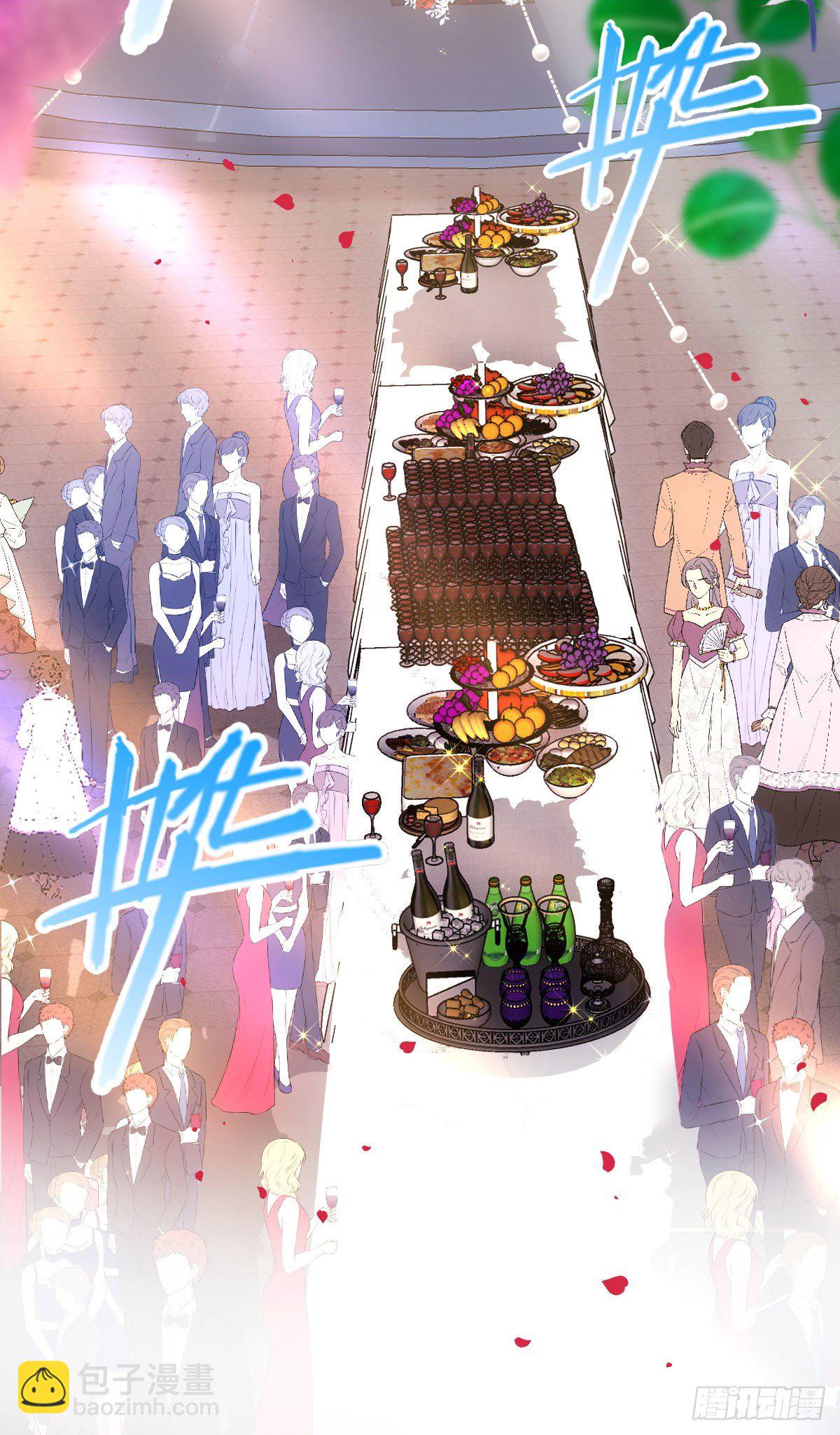 第16话 大闹婚礼-第17话