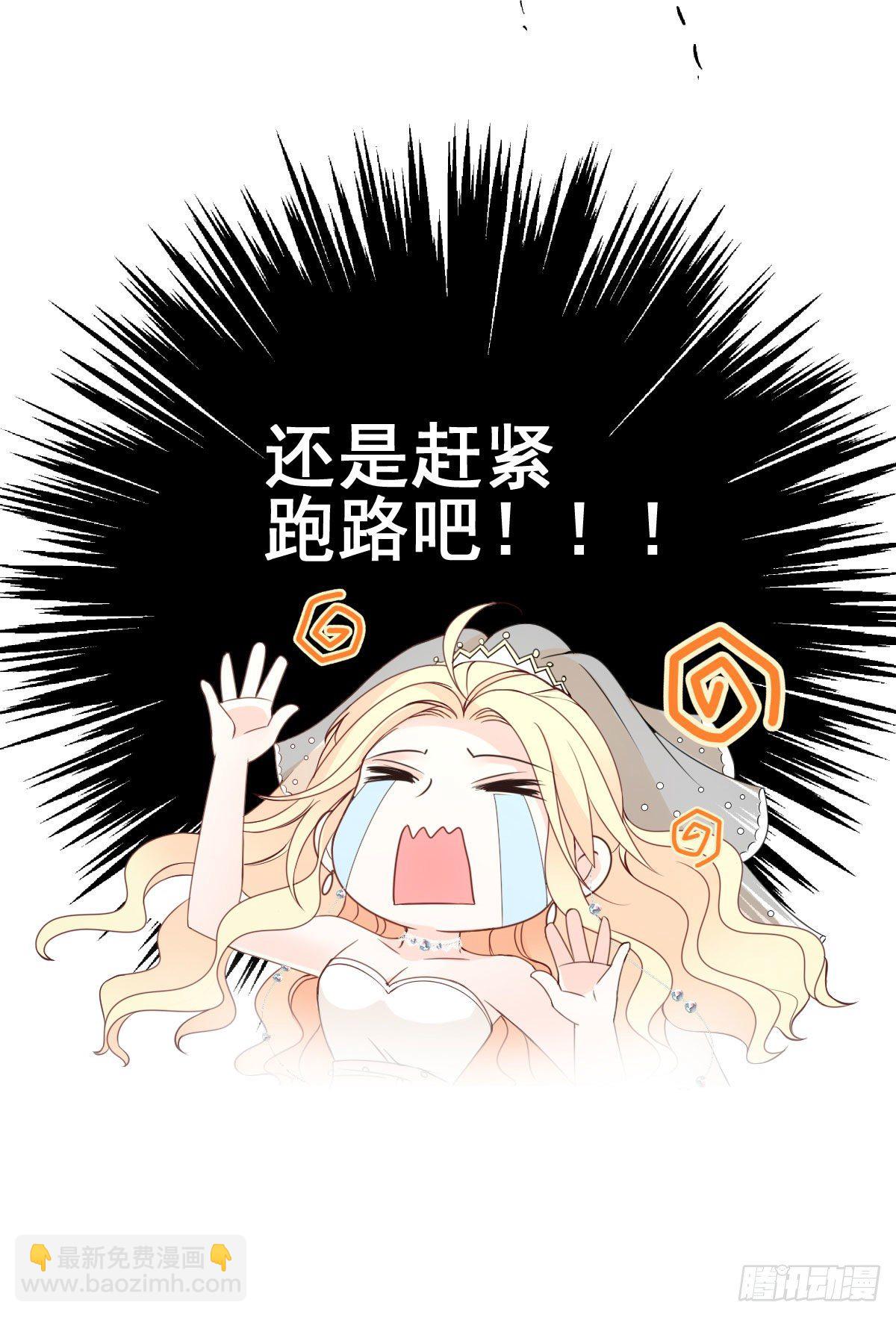 第18话 跑路-第19话