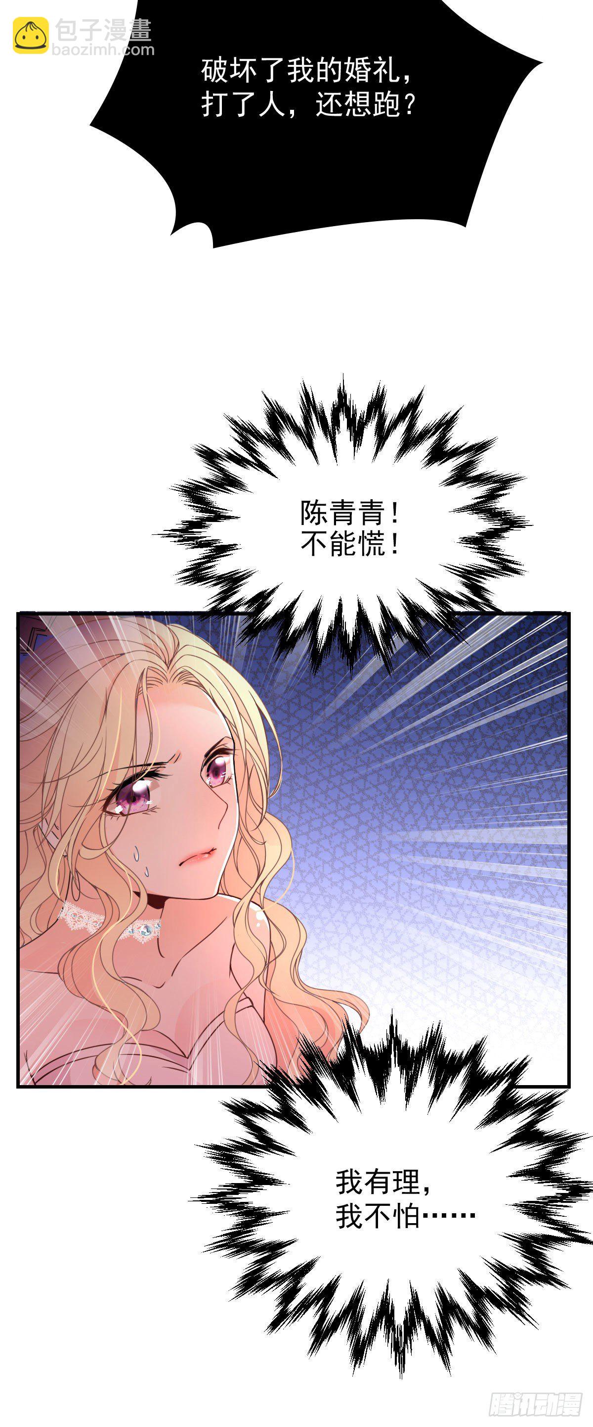 第18话 跑路-第19话