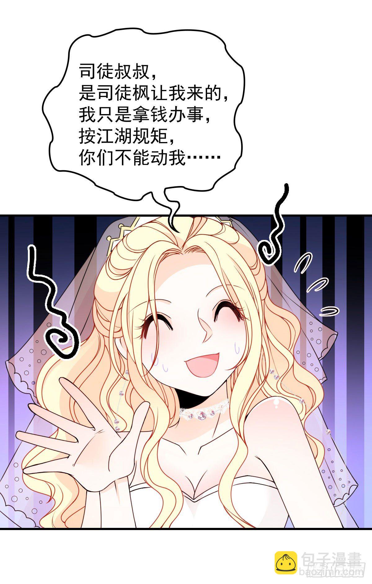 第18话 跑路-第19话