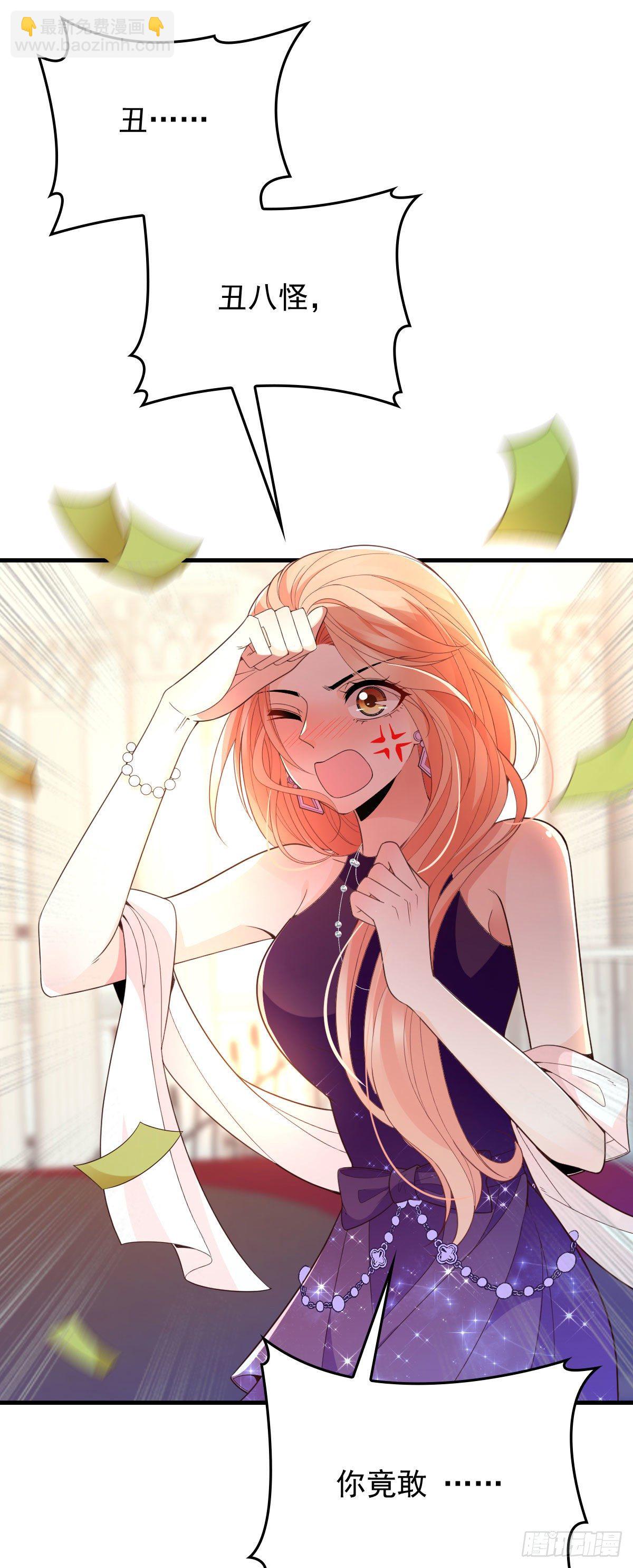 第18话 跑路-第19话