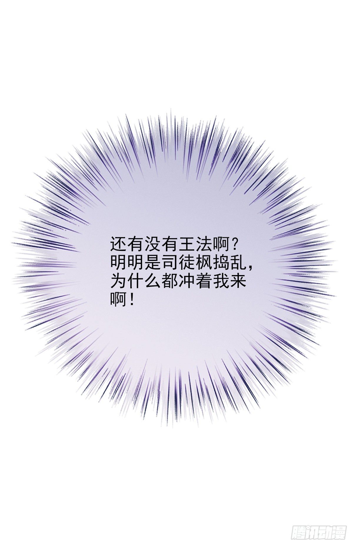 第18话 跑路-第19话