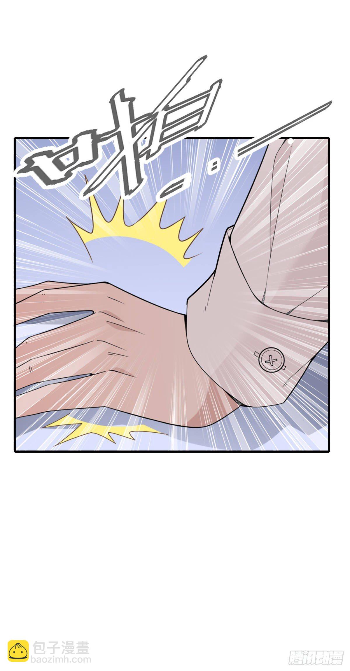 第2话 你大爷-第3话