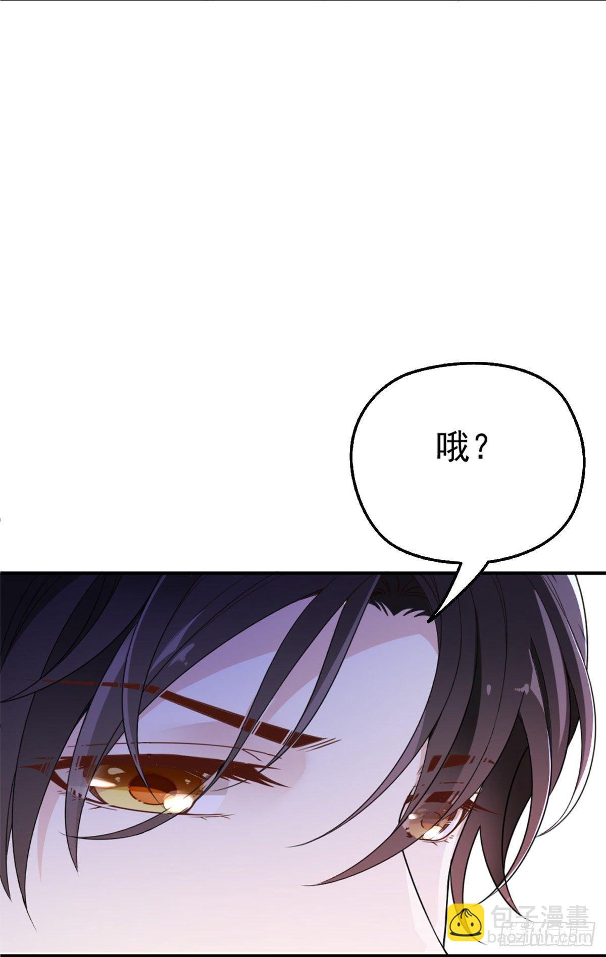 第2话 你大爷-第3话