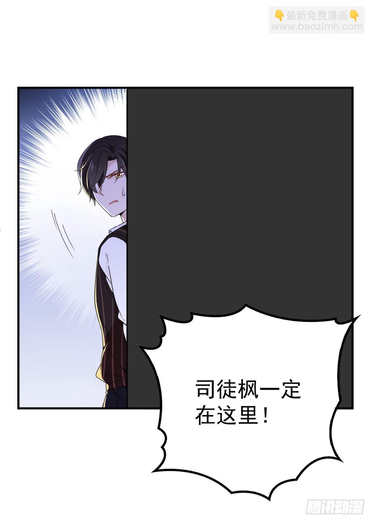 第2话 你大爷-第3话