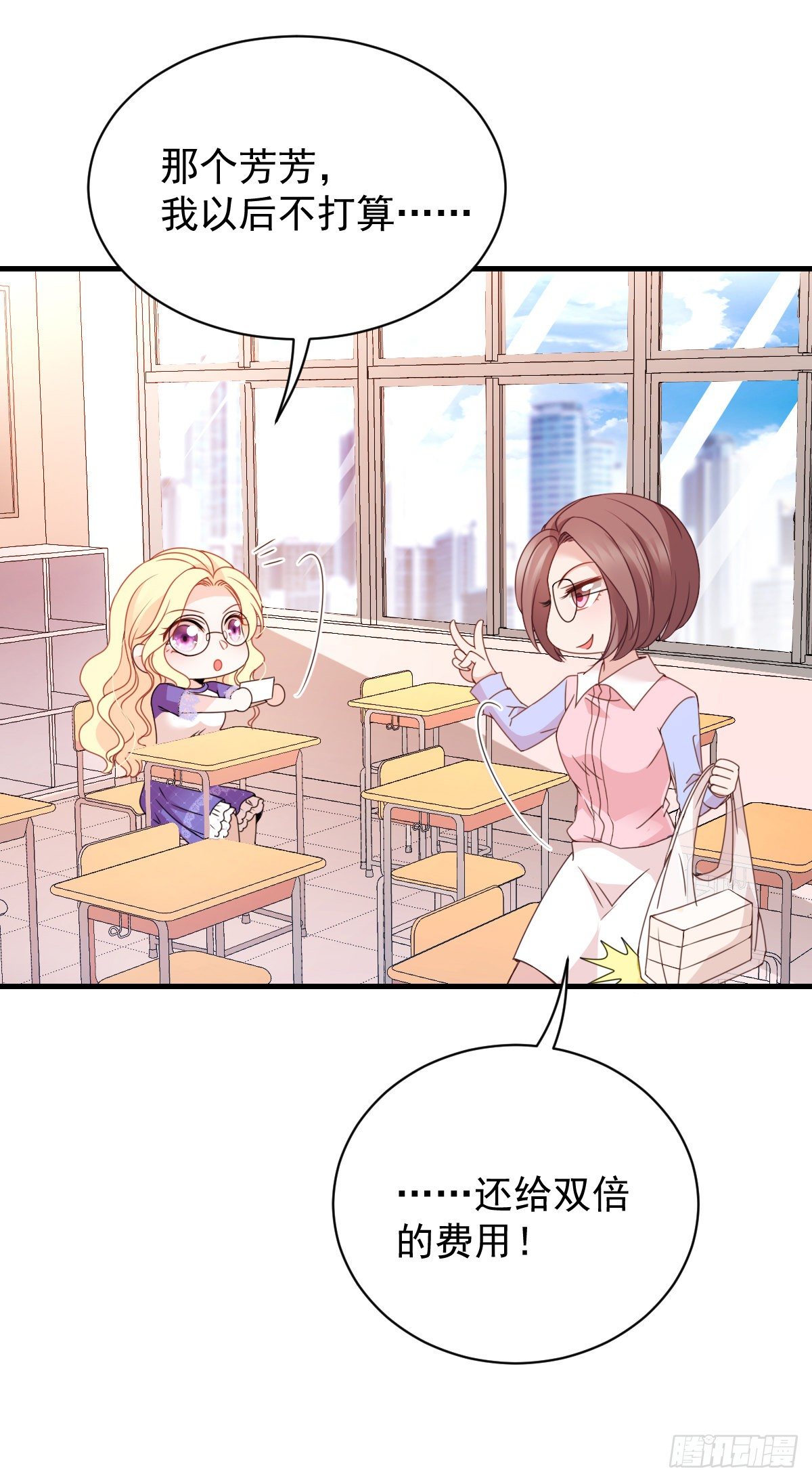 第20话 又见蓝馨雅-第21话