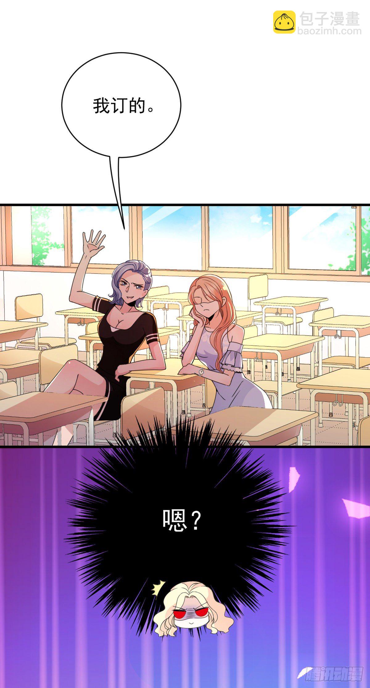 第20话 又见蓝馨雅-第21话