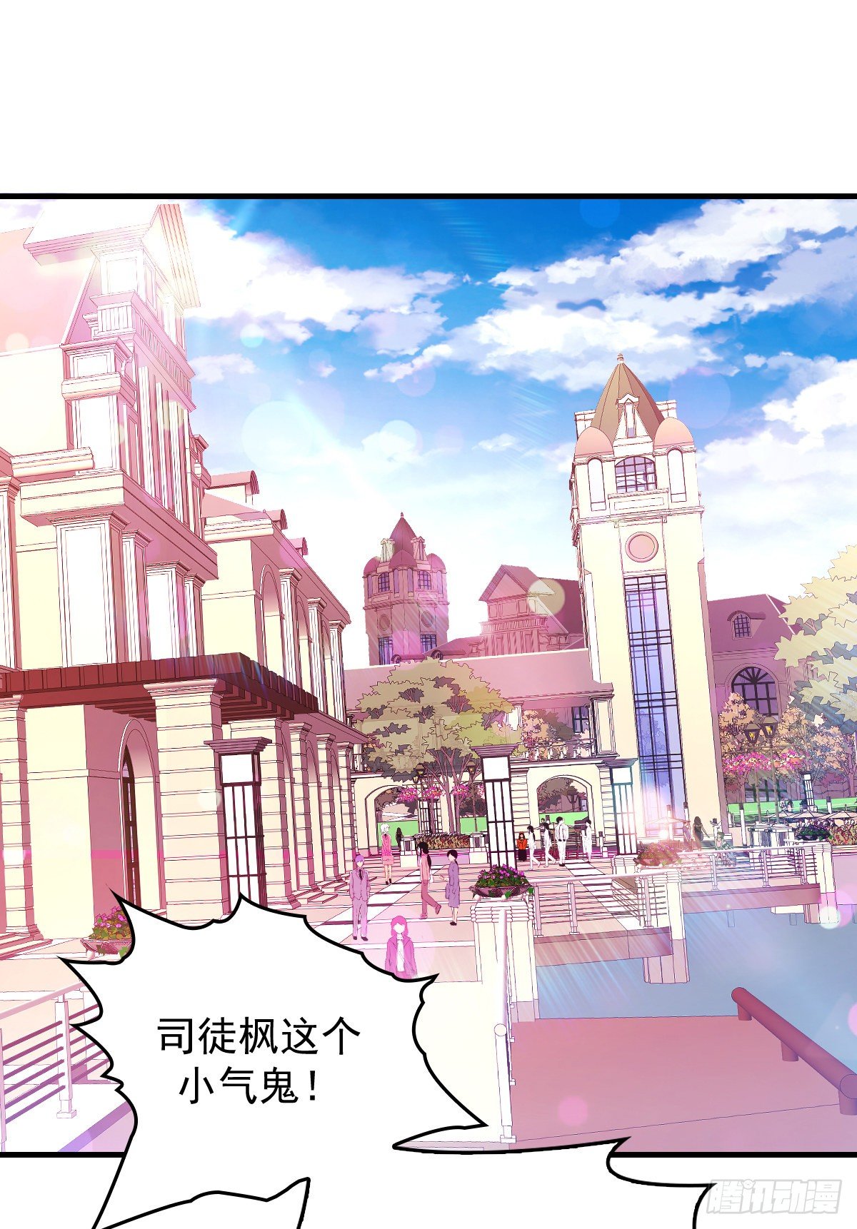 第20话 又见蓝馨雅-第21话