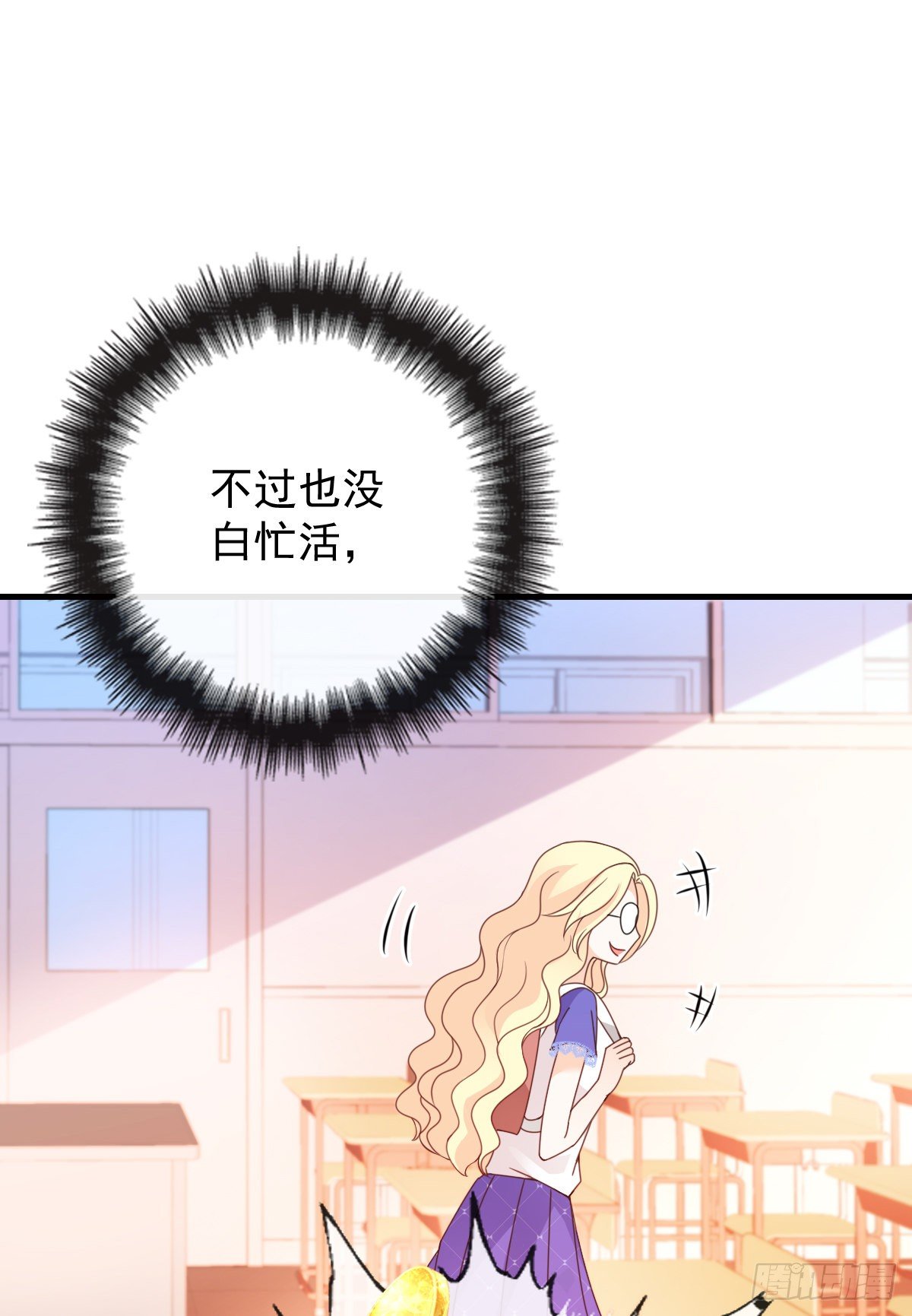 第20话 又见蓝馨雅-第21话