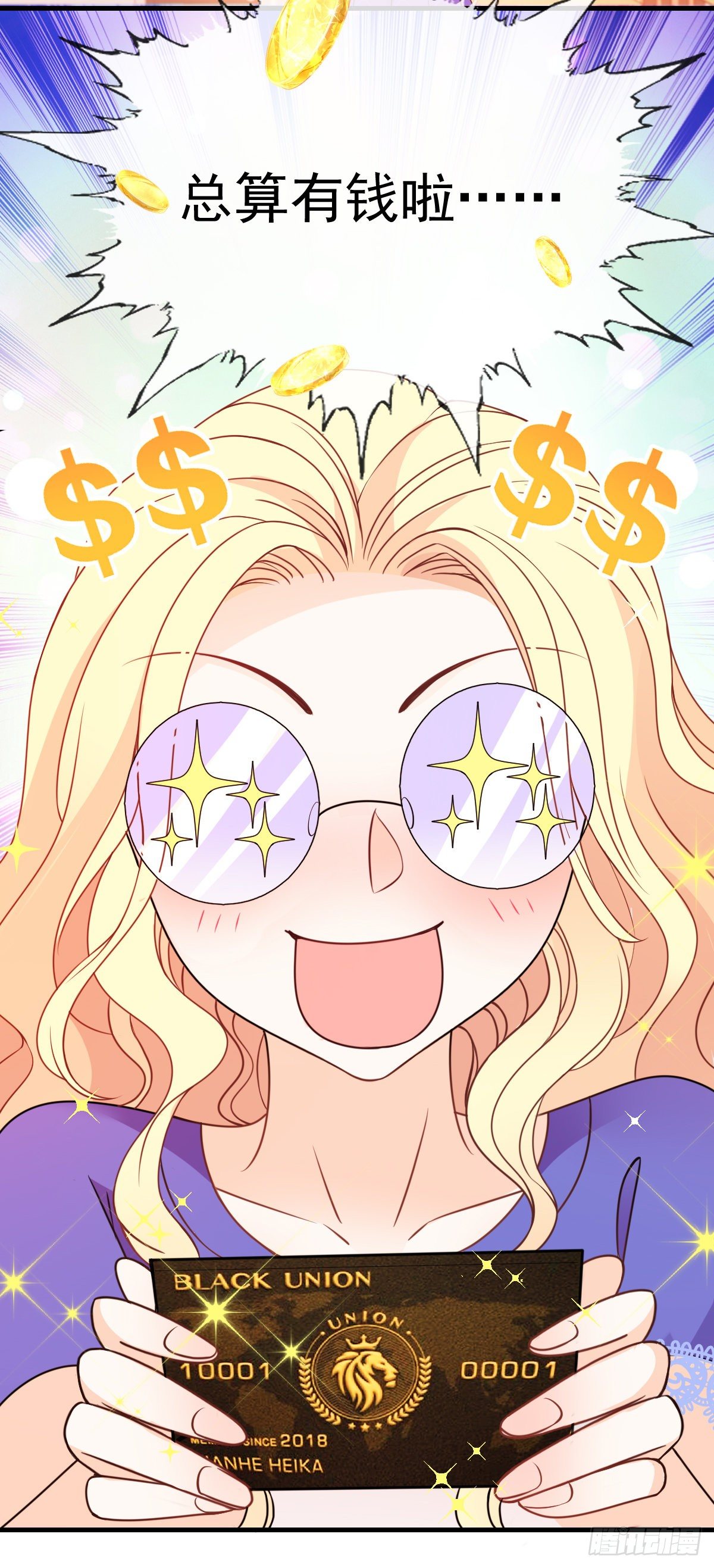 第20话 又见蓝馨雅-第21话