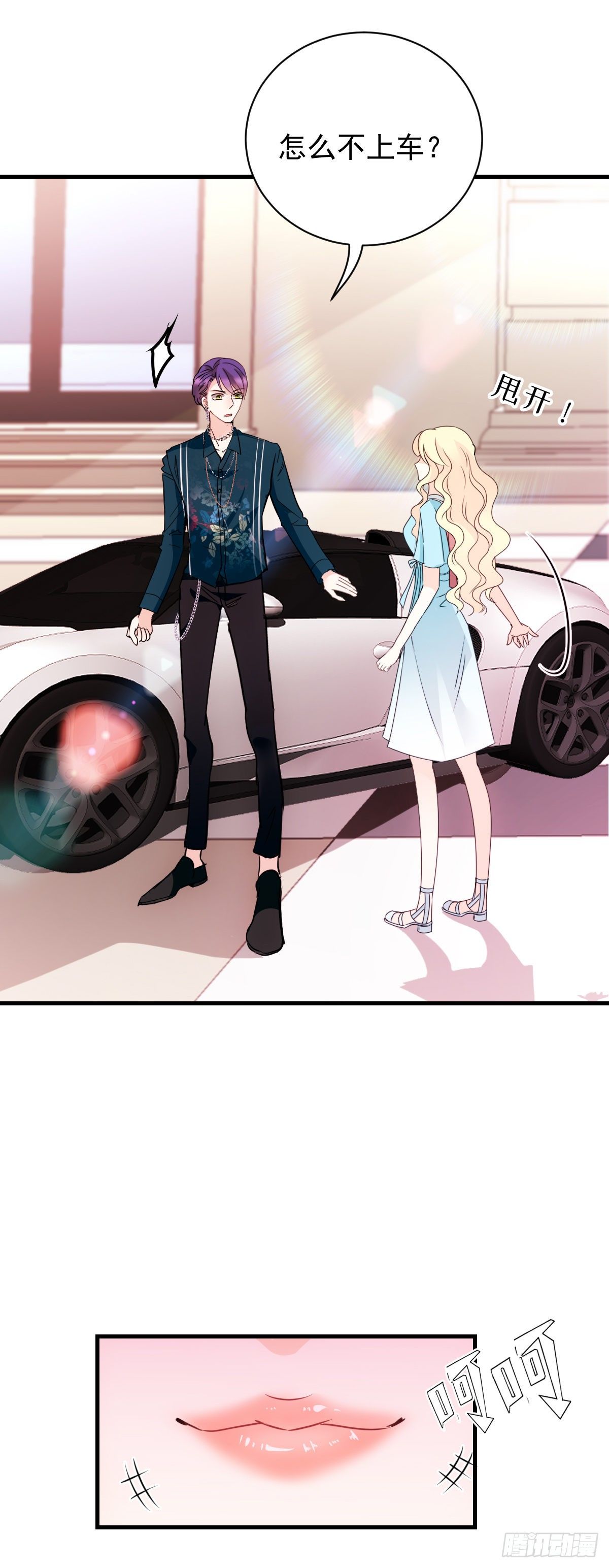 第24话 绑架-第25话