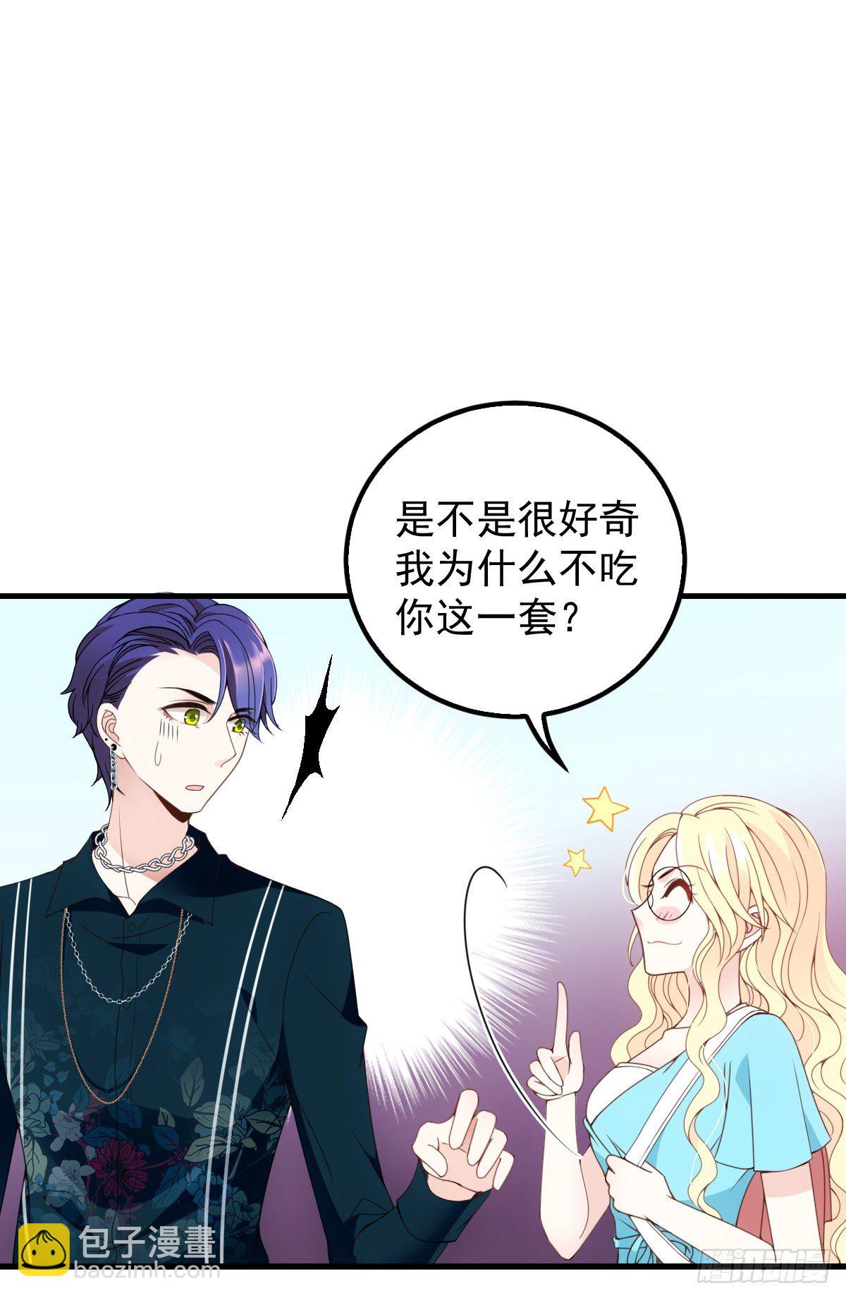 第24话 绑架-第25话