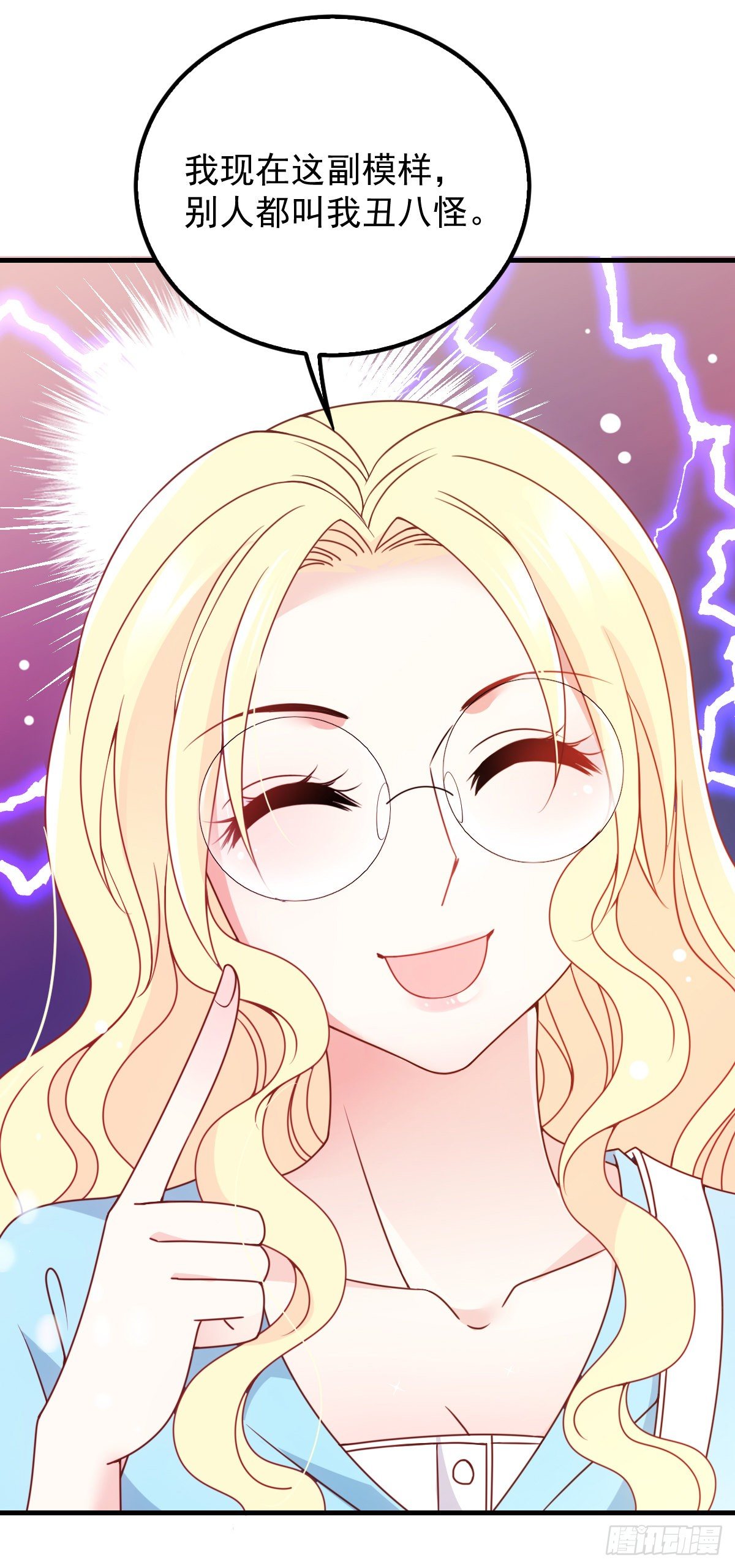 第24话 绑架-第25话