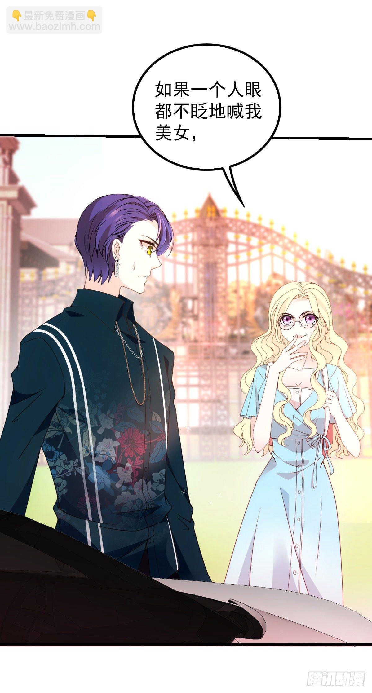 第24话 绑架-第25话