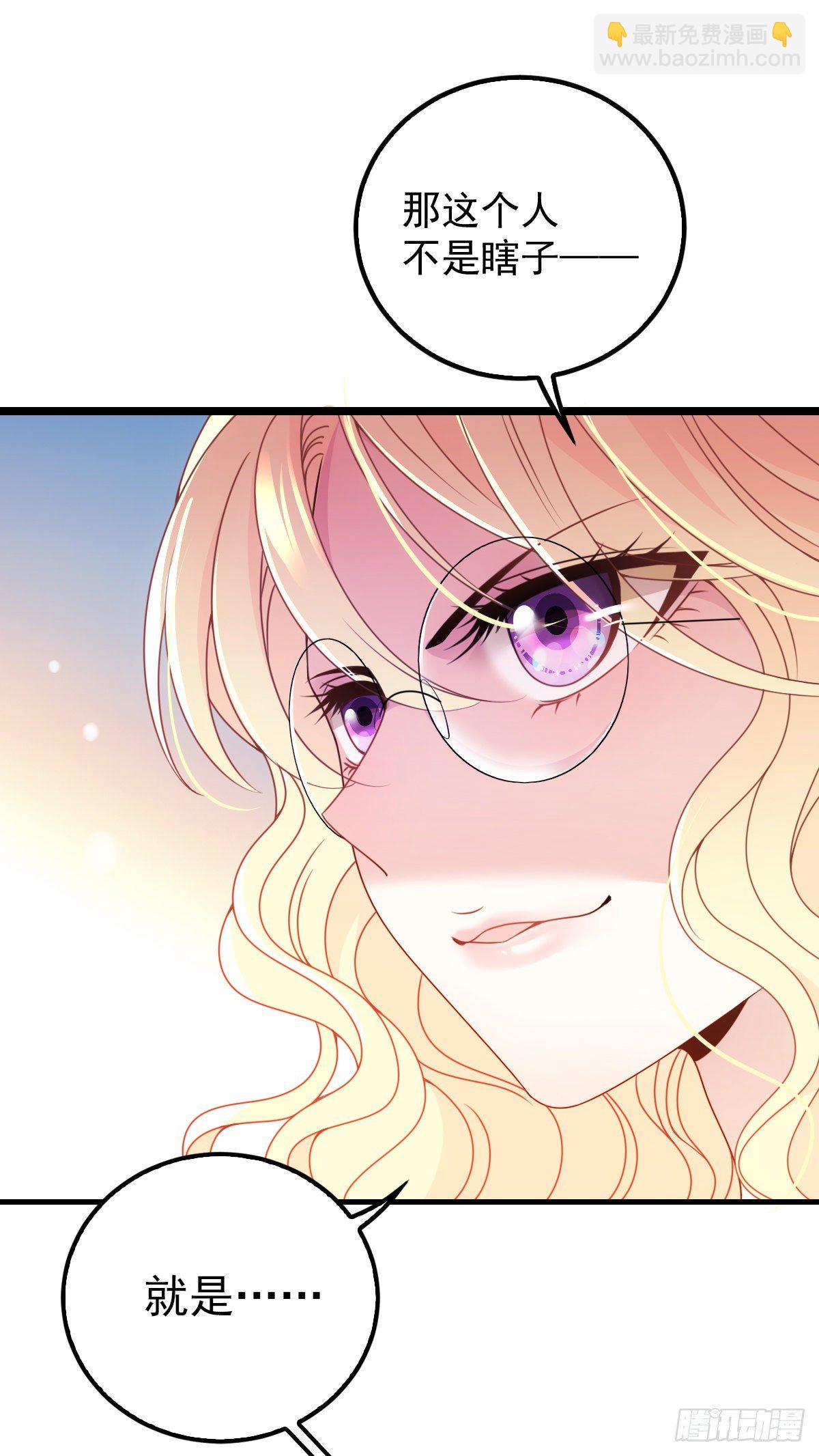 第24话 绑架-第25话