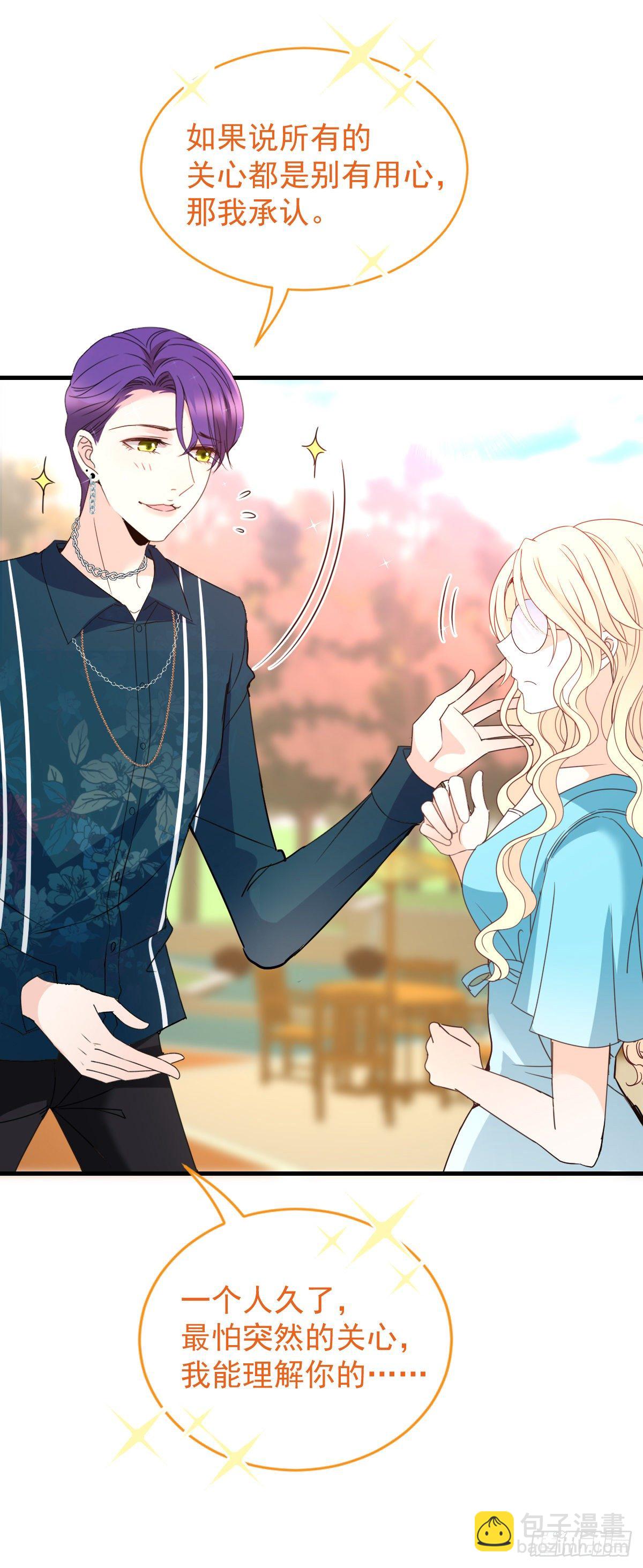 第24话 绑架-第25话