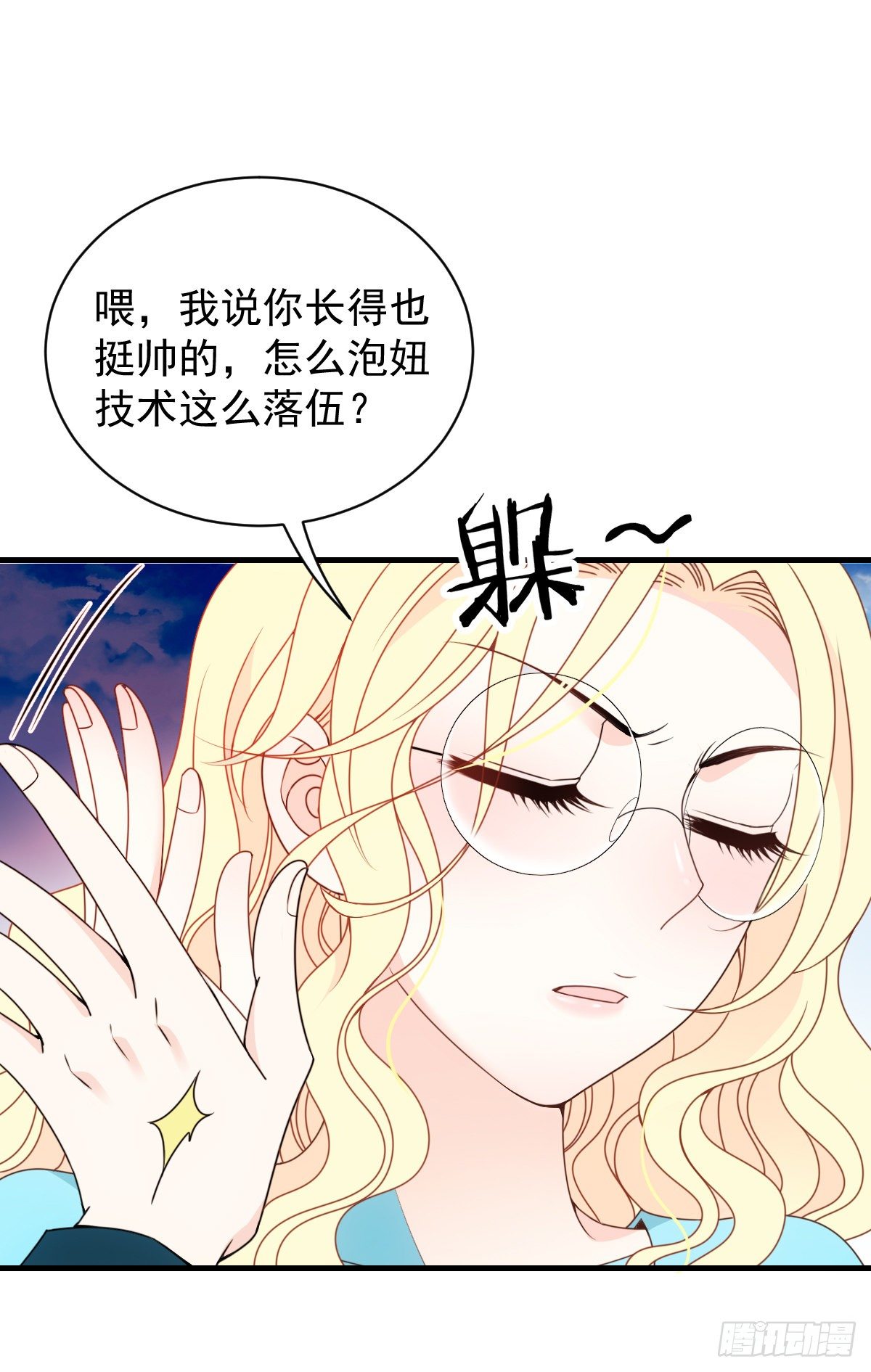 第24话 绑架-第25话