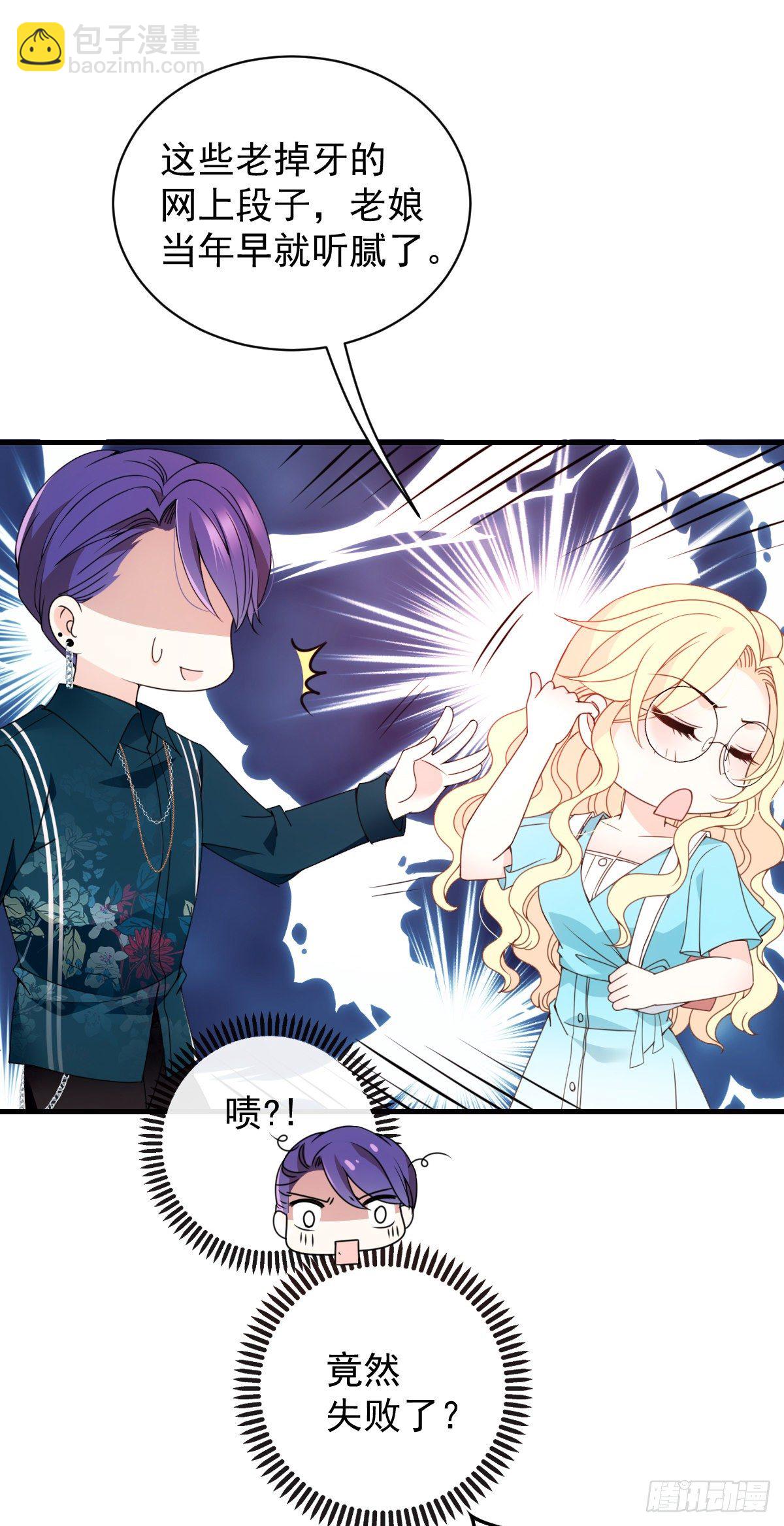 第24话 绑架-第25话