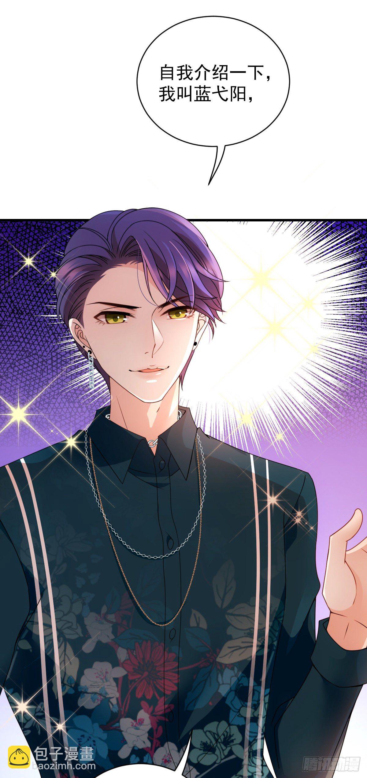 第24话 绑架-第25话