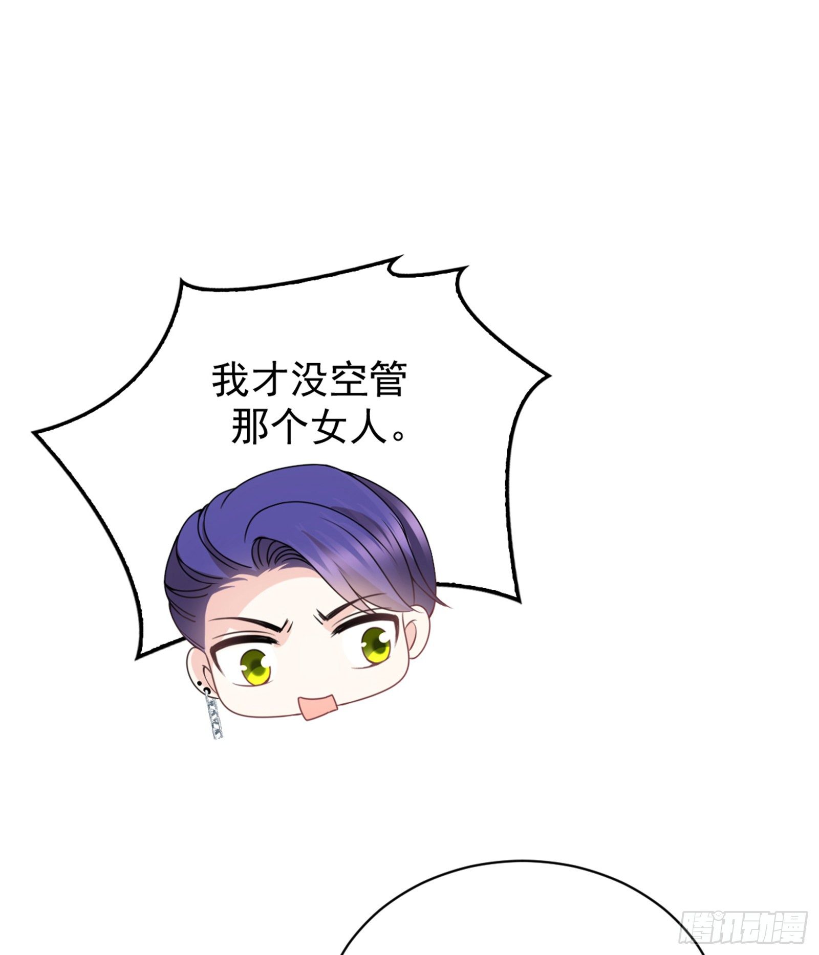 第24话 绑架-第25话