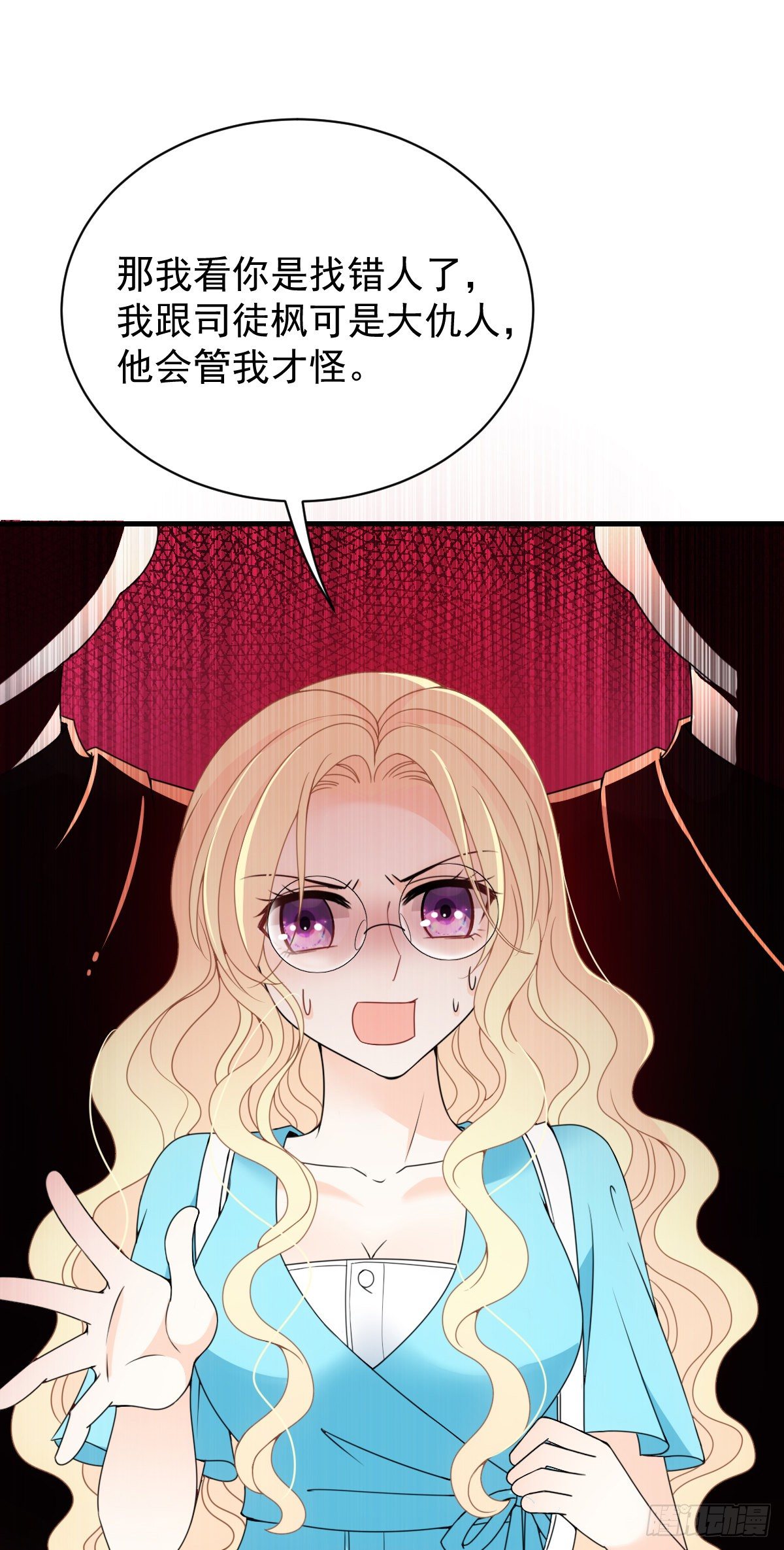 第24话 绑架-第25话