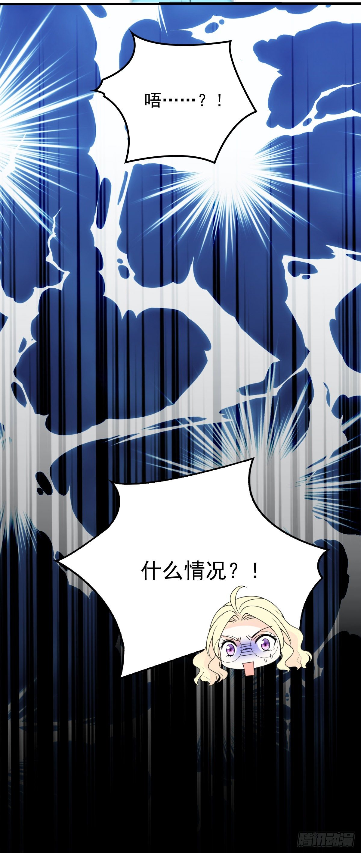 第24话 绑架-第25话