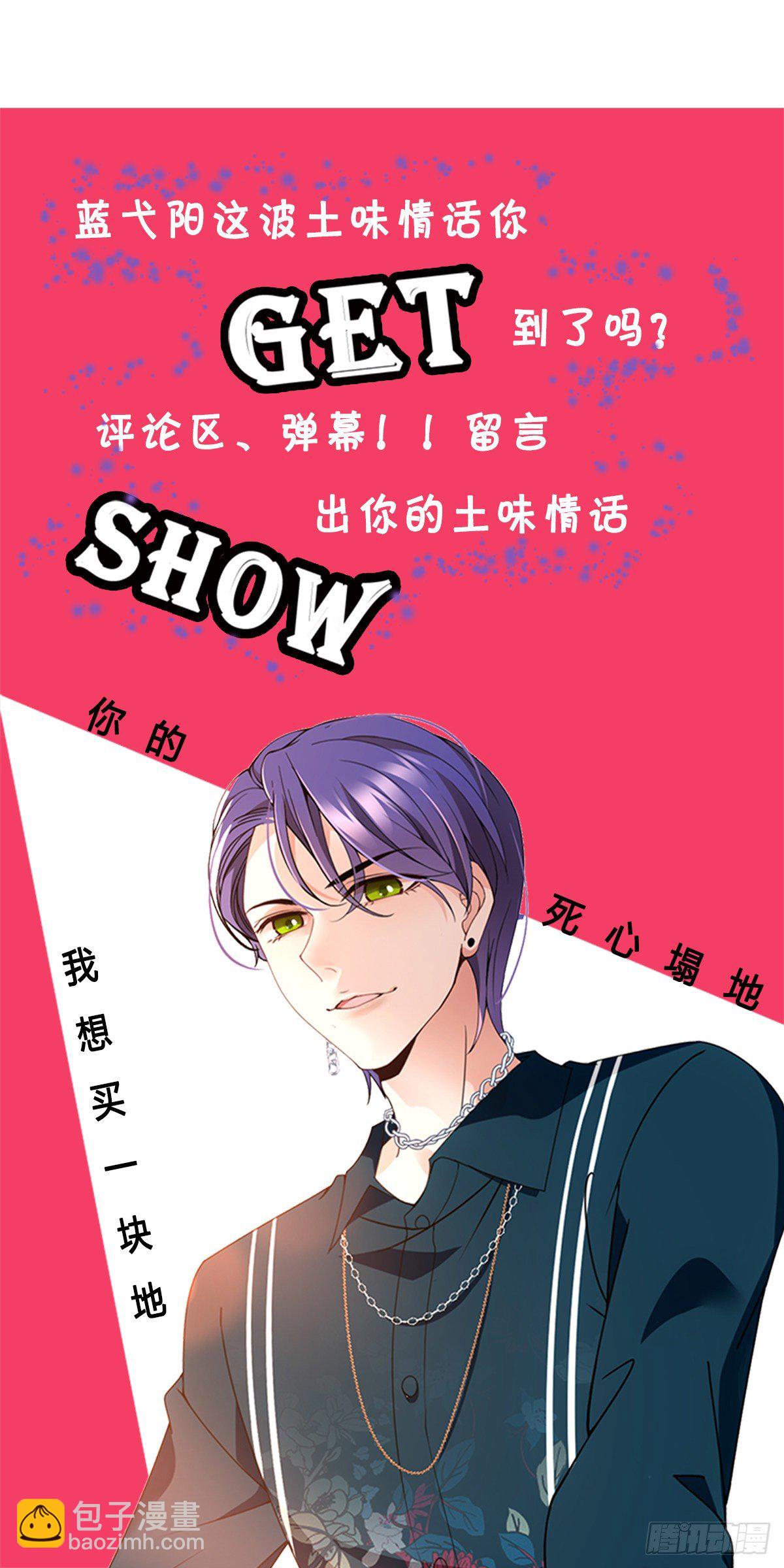 第24话 绑架-第25话