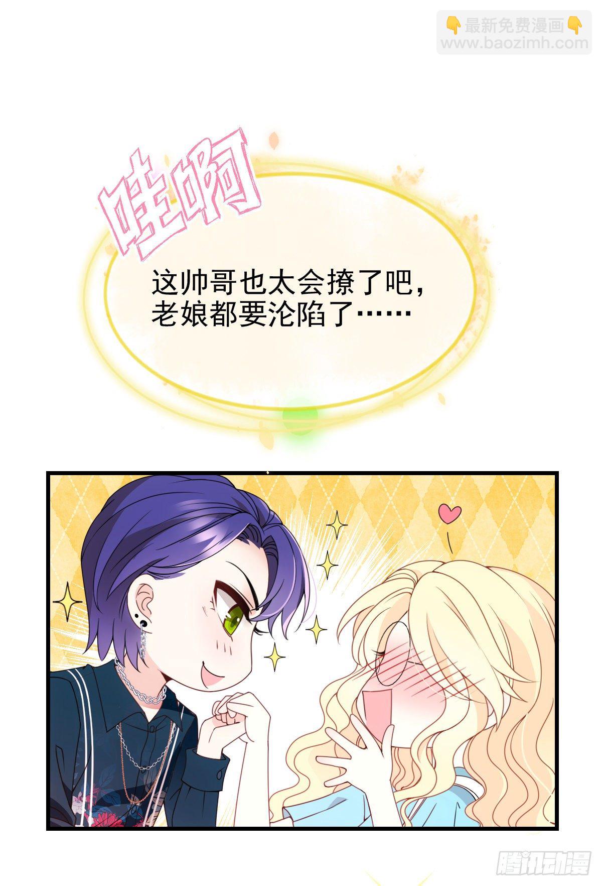 第24话 绑架-第25话