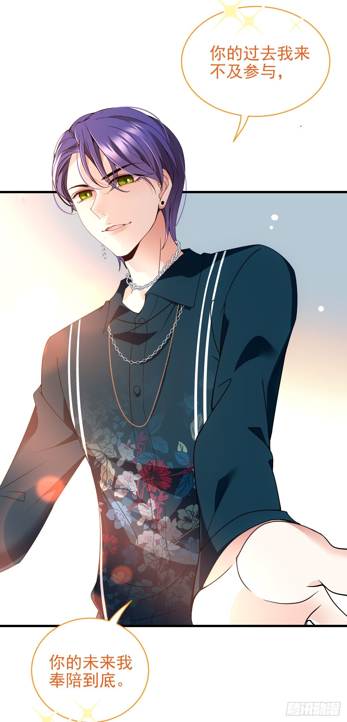 第24话 绑架-第25话