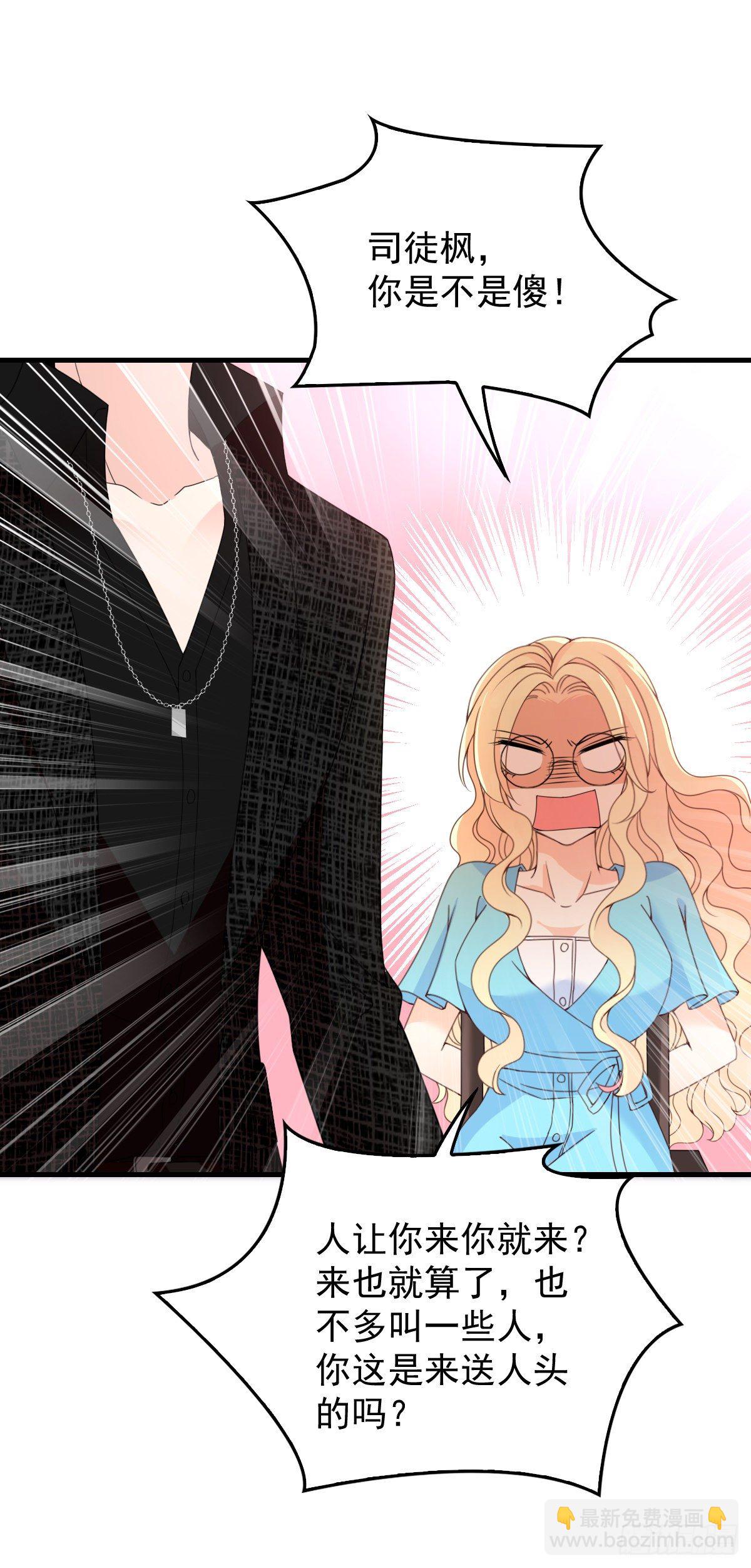 第26话 一群垃圾-第27话