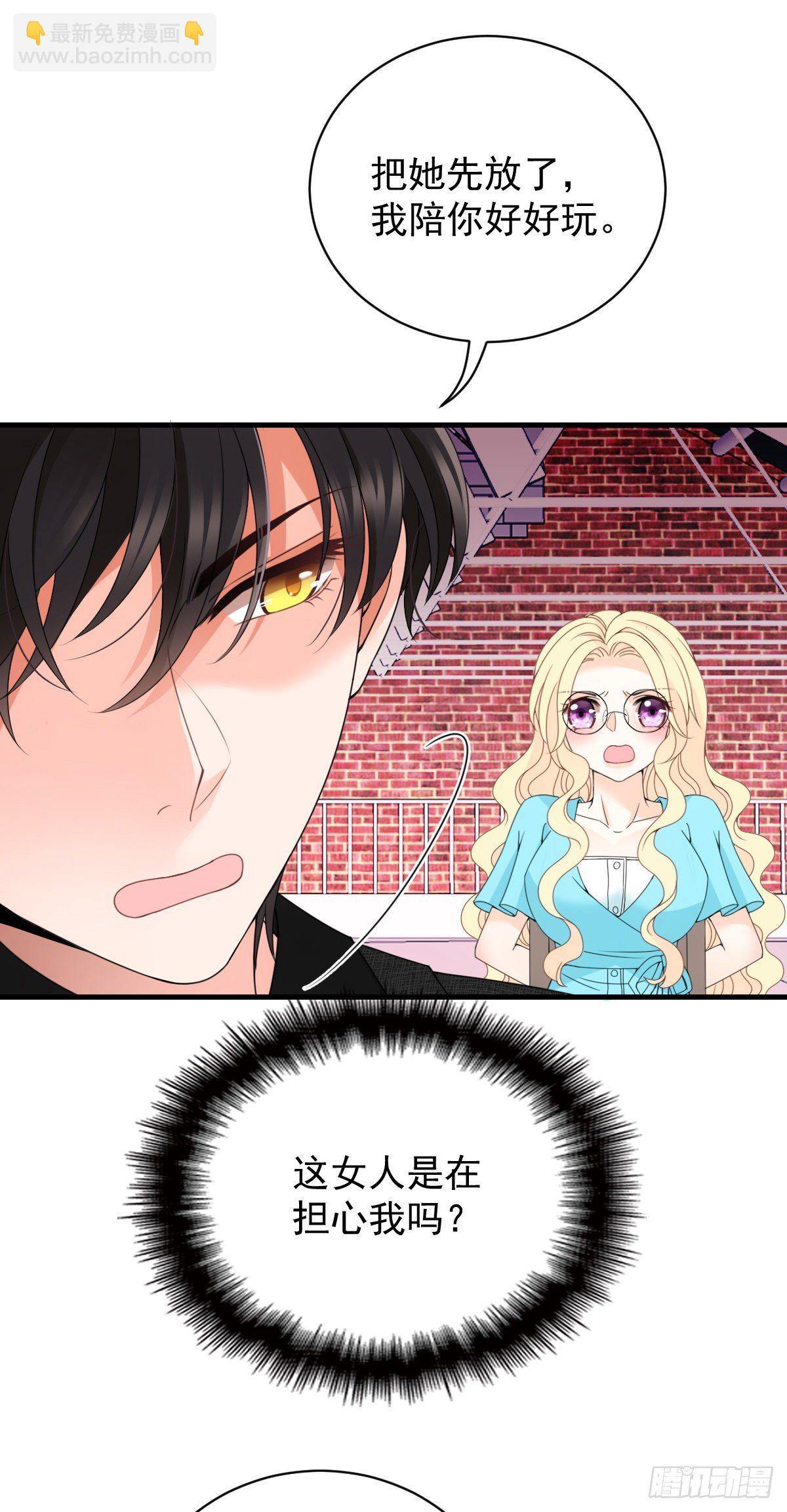 第26话 一群垃圾-第27话