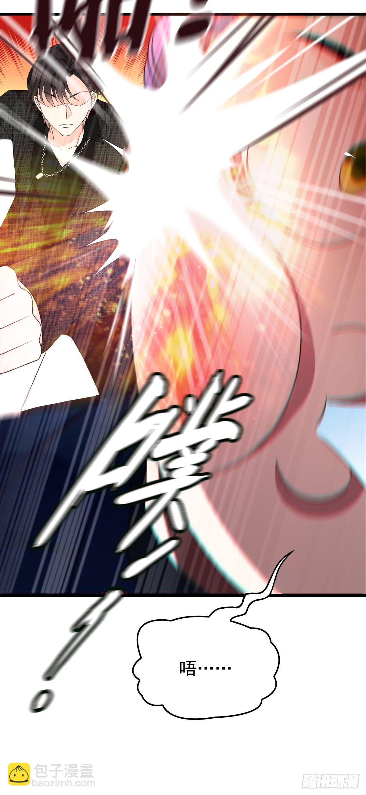 第26话 一群垃圾-第27话