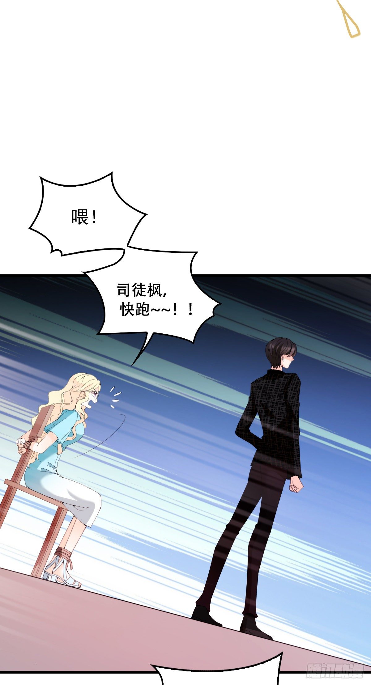 第26话 一群垃圾-第27话