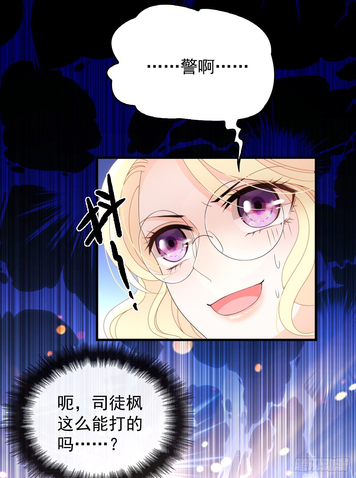 第26话 一群垃圾-第27话