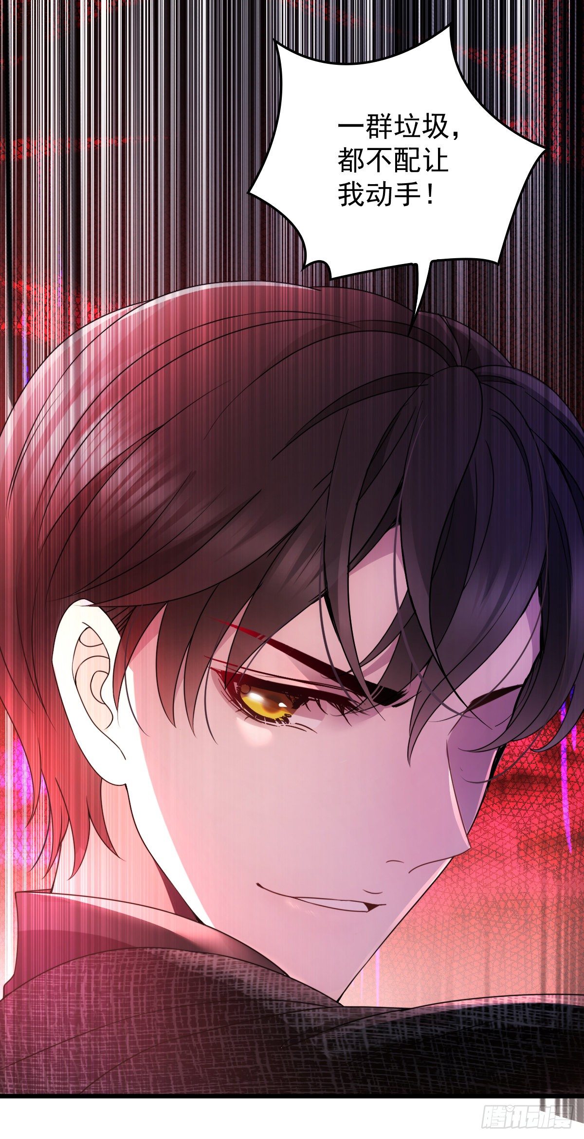 第26话 一群垃圾-第27话