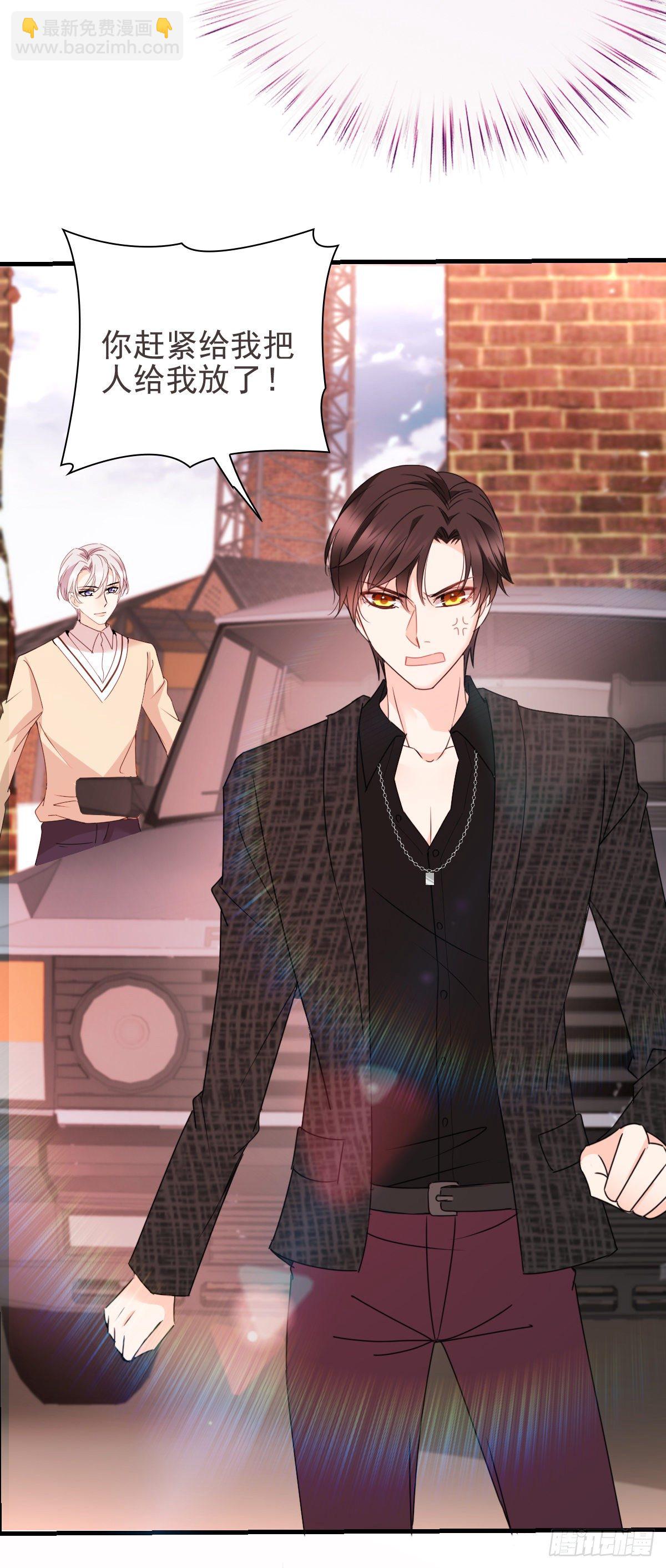 第26话 一群垃圾-第27话